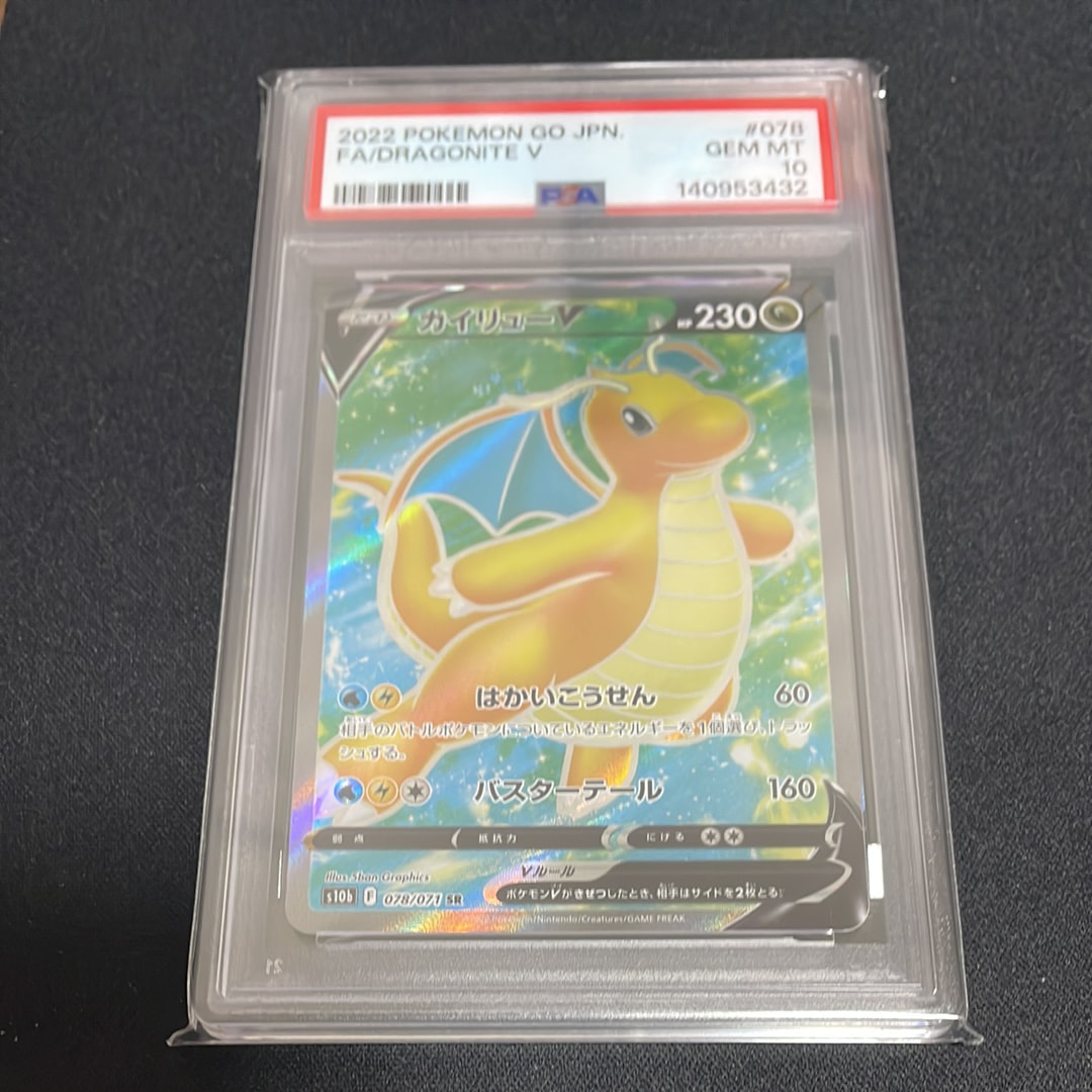 ゲンガーEX RR :1ED [XY4 033/088](拡張パック「ファントムゲート」)の