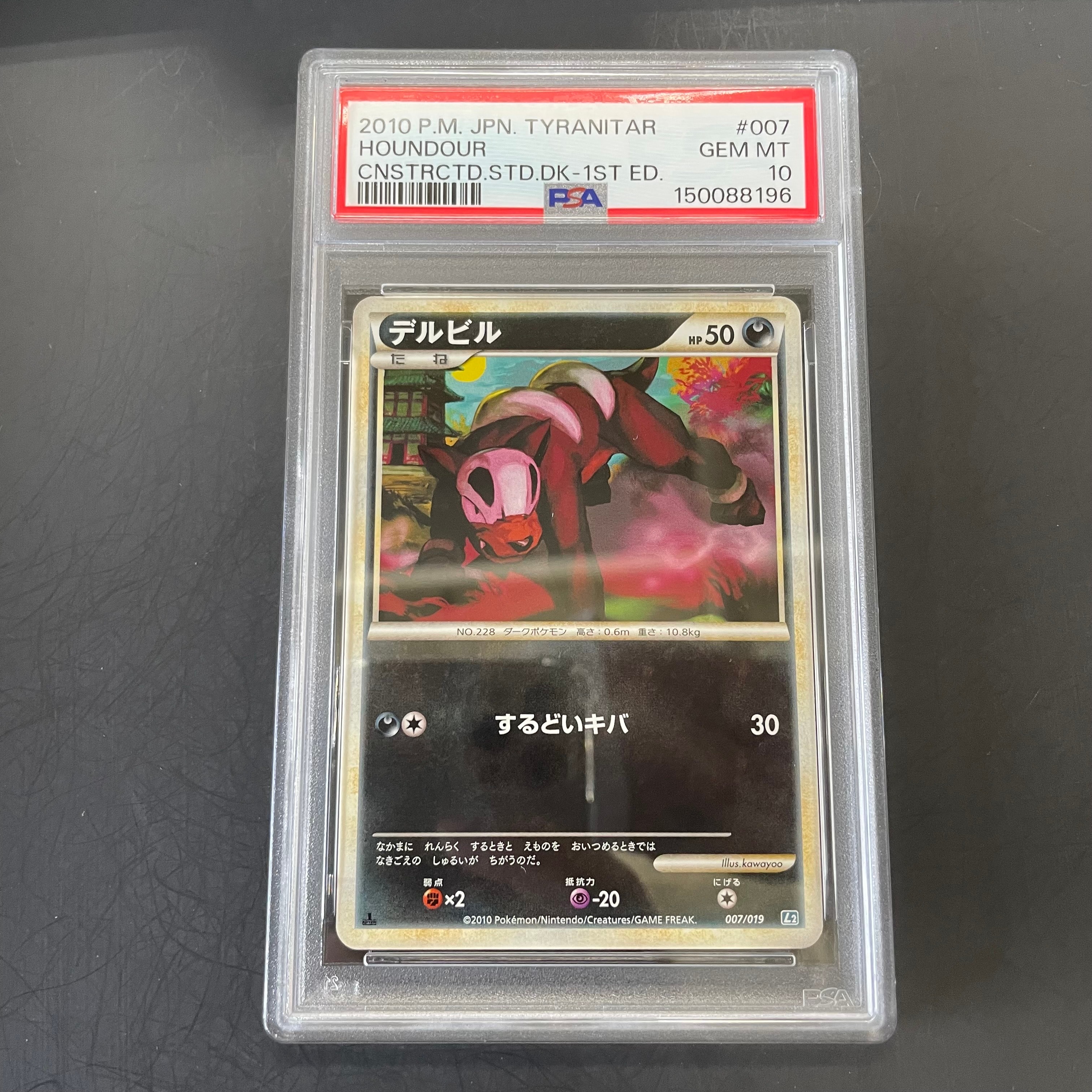 ガラルサンダーV [SI 421/414](スタートデッキ100)の新品/中古フリマ
