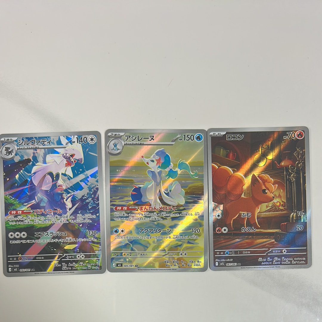 漫才ごっこピカチュウ: プロモ[SM-P 407](プロモーションカード「S-P