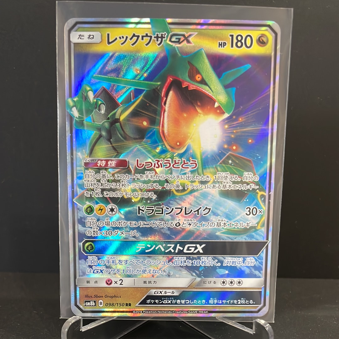 【PSA10】ルギア VSTAR HR パラダイムトリガー 最安値‼️】ルギアVSTAR HR パラダイムトリガー PSA10 ポケカ - メルカリ