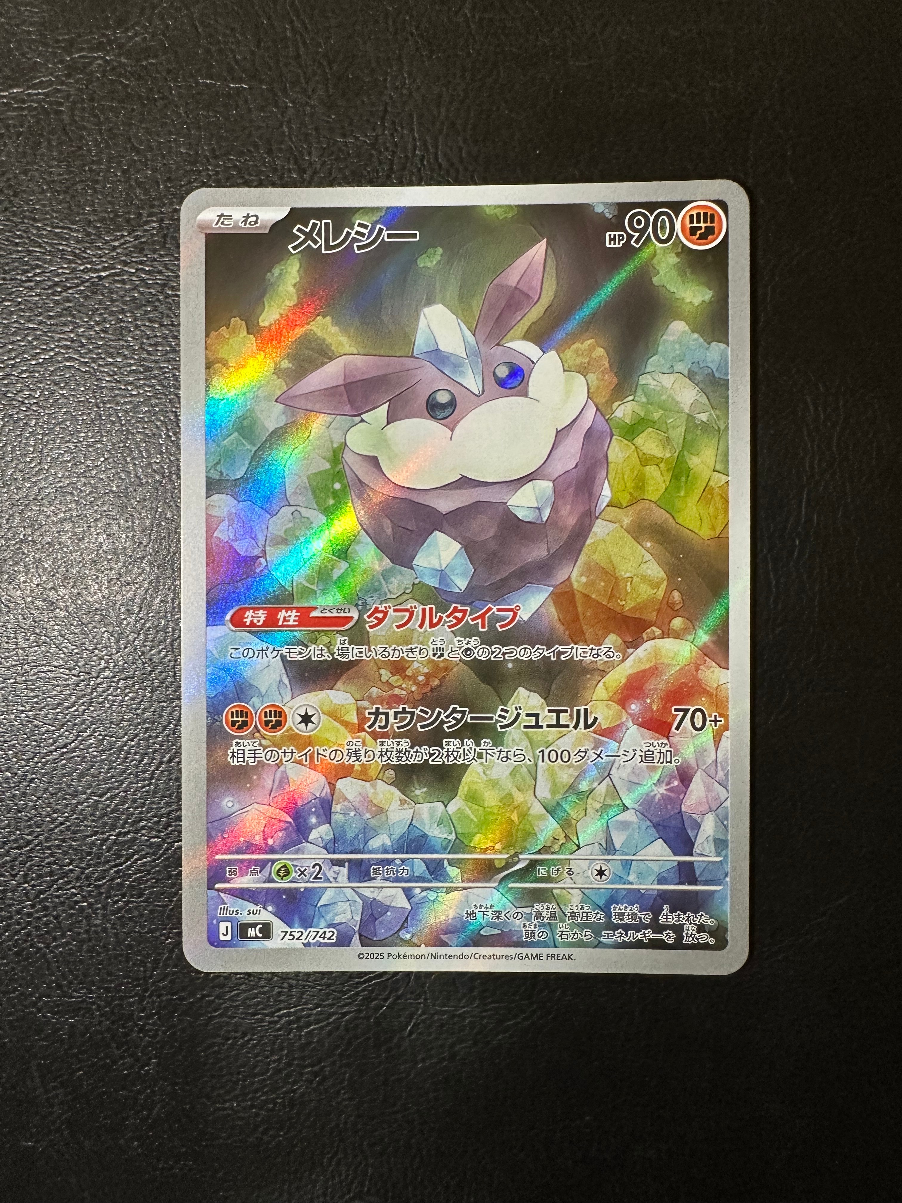 PSA9】ゼニガメ[eM 007/018](マクドナルドオリジナル「ミニマム