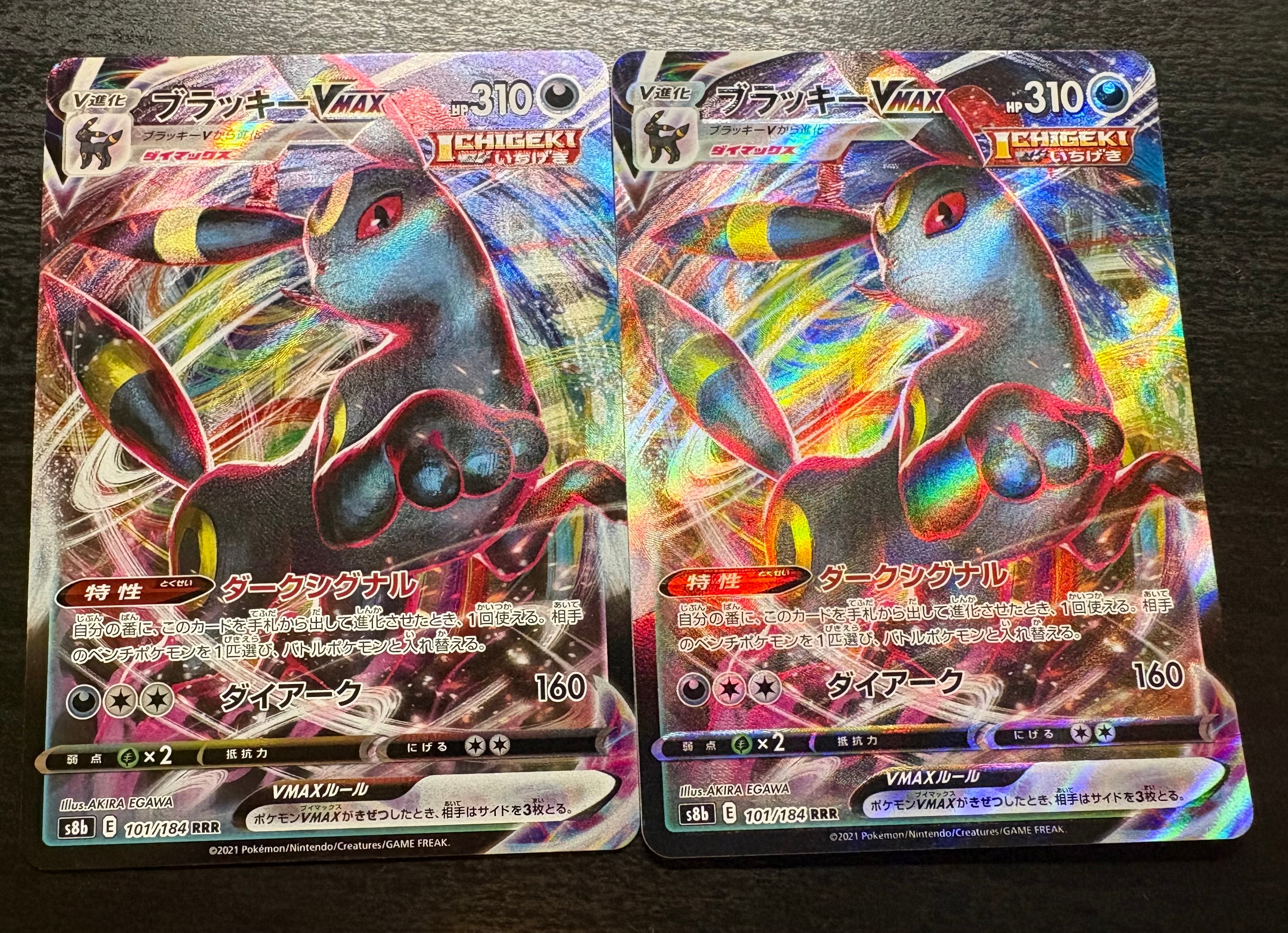 メガカイリューex MUR [M2a 250/193](ハイクラスパック「MEGAドリーム