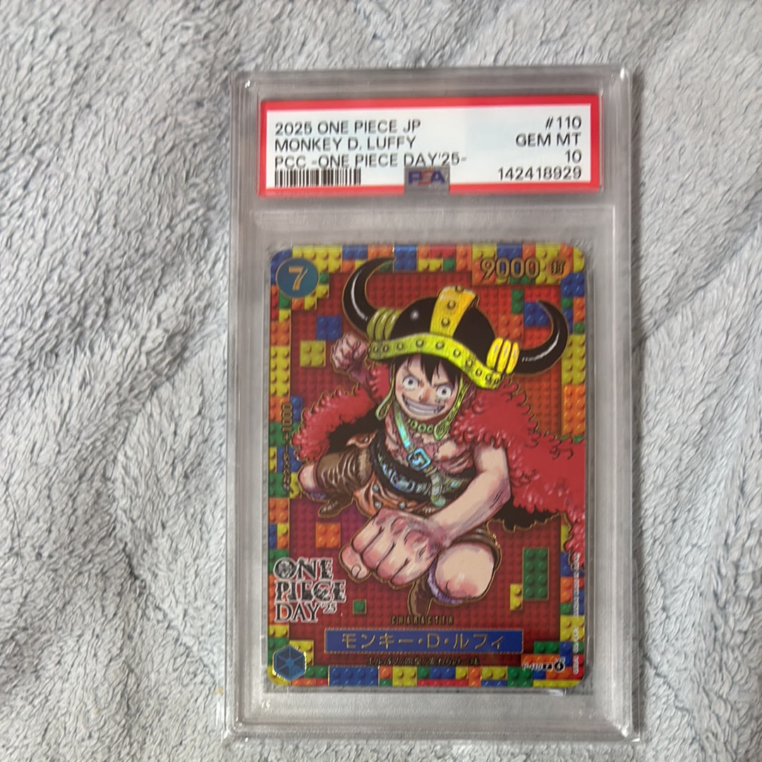 モンキー・D・ルフィ P [P-110](プレミアムカードコレクション「ワンピースデイ'25」)