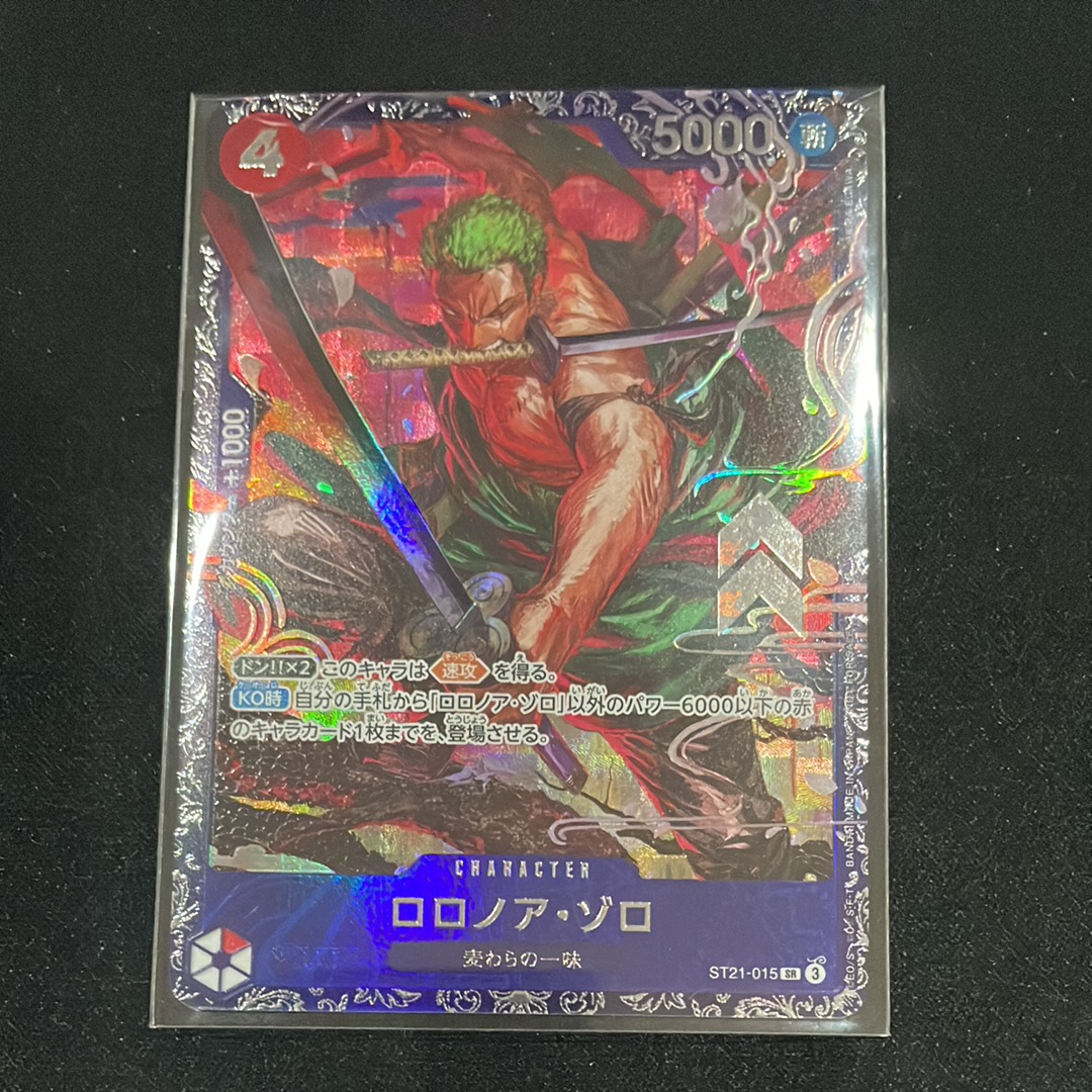 ロロノア・ゾロ SR [ST21-015](プロモーションカード「フラッグシップバトル ベスト8記念品」)