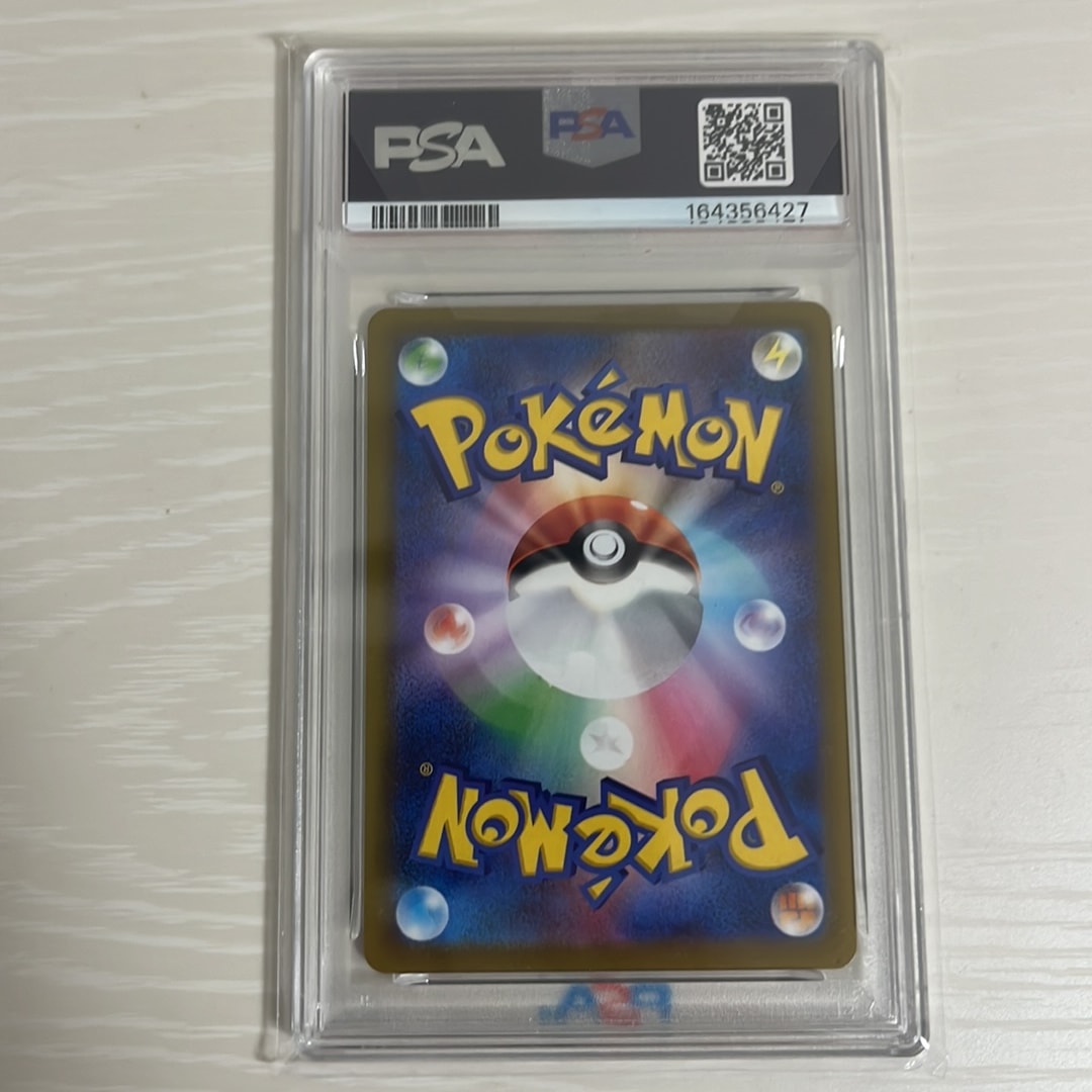 PSA10】ピカチュウ CHR[S10a 073/071](強化拡張パック「ダーク