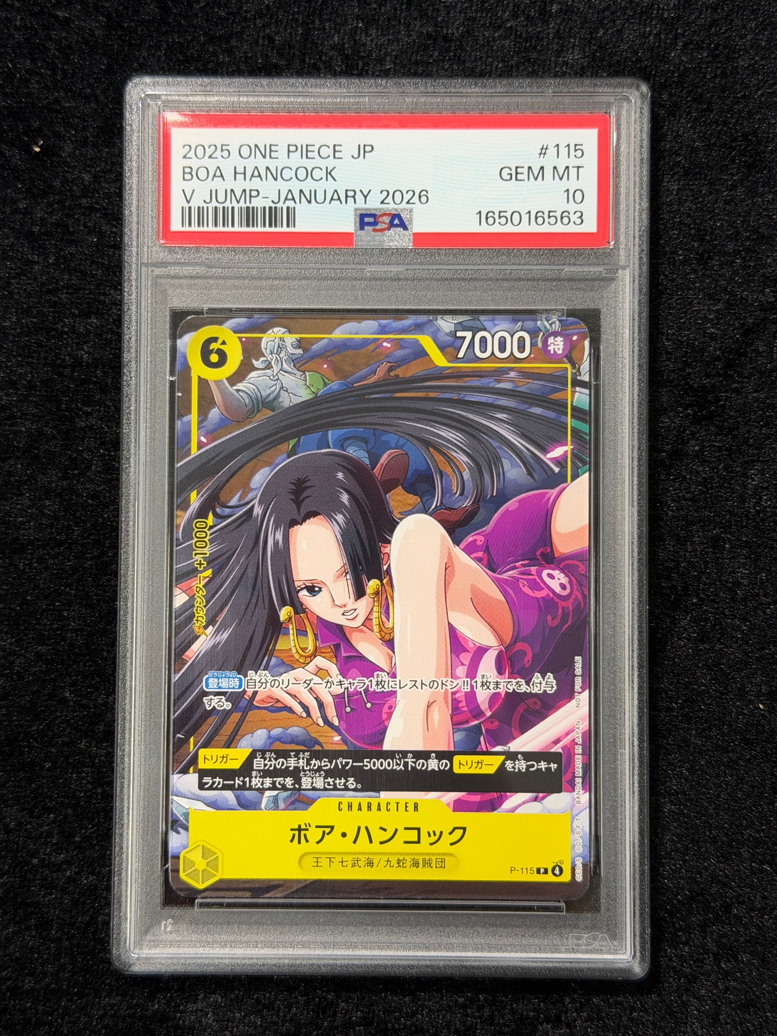 PSA10】ボア・ハンコック P [P-115](プロモーションカード「Vジャンプ