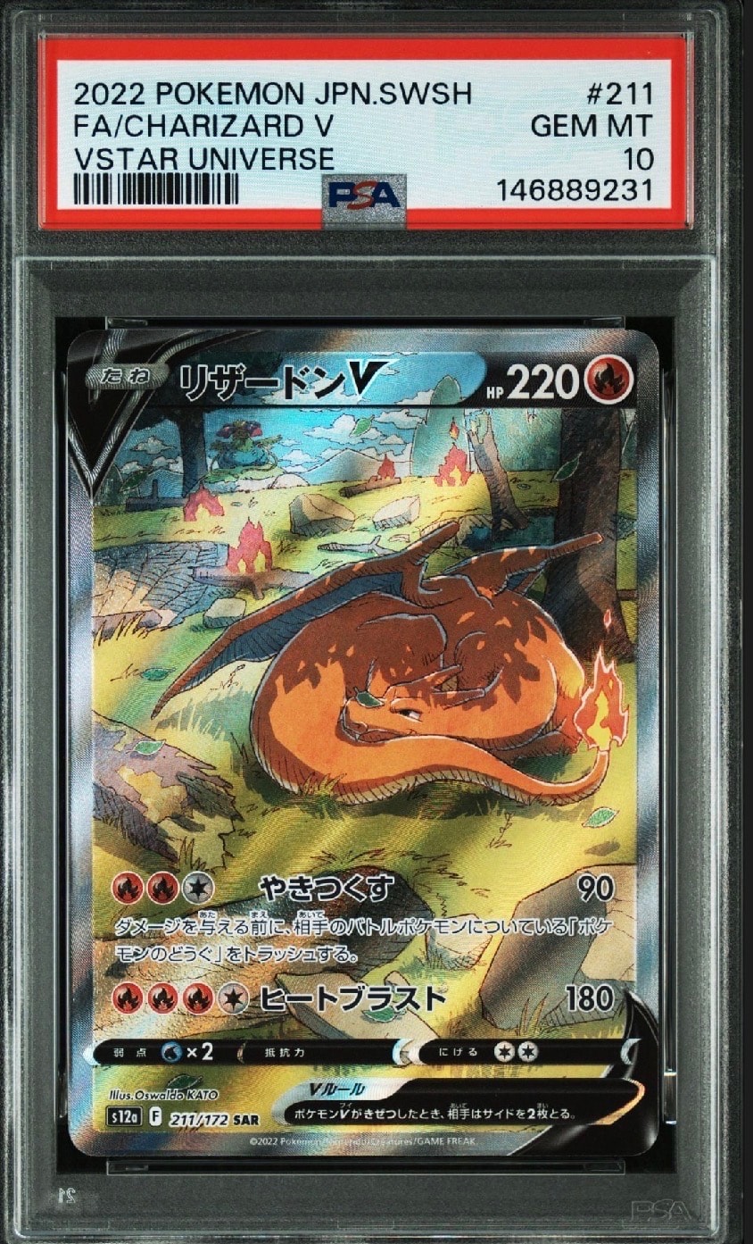 イベルタル :1ED [CP5 025/036](コンセプトパック「幻・伝説ドリーム