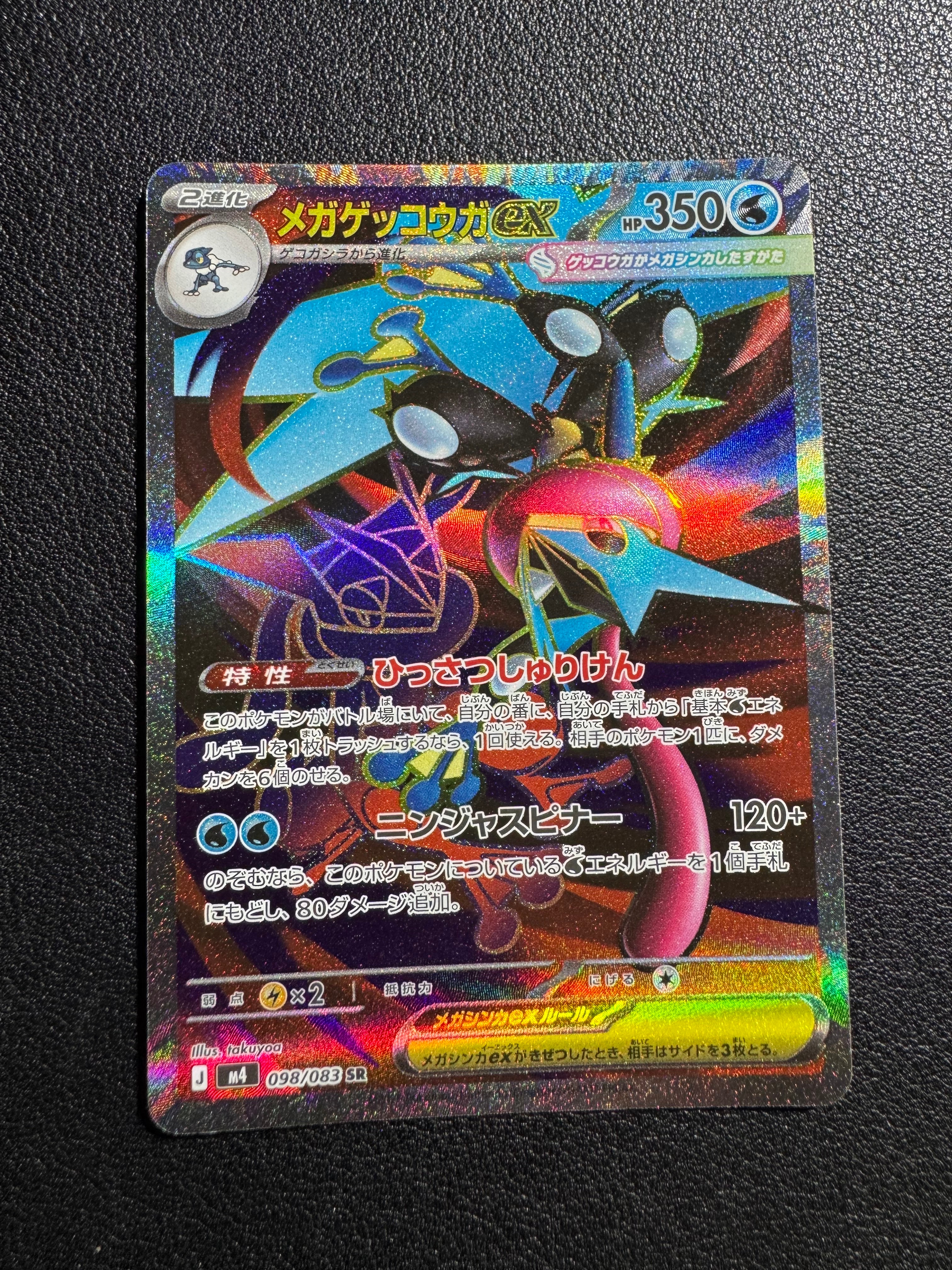PSA10】コスモウム (リーリエ) [S8a 015/028](拡張パック「25th