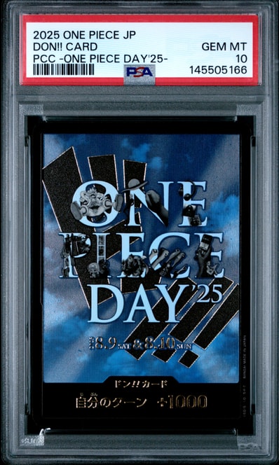 ドン!!カード : ONE PIECE DAY'25 (プレミアムカードコレクション「ワンピースデイ'25」)