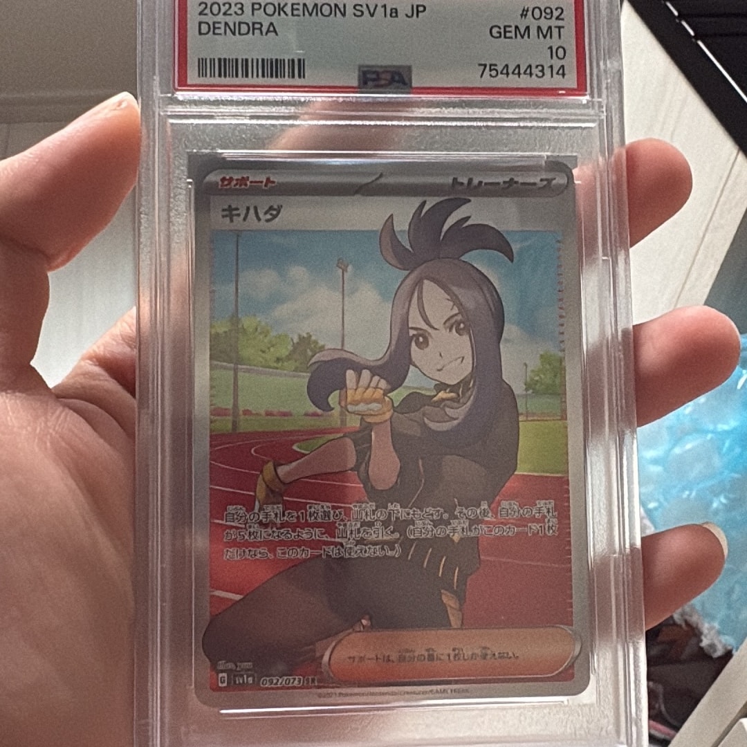 キハダ SR[SV1a 092/073](スカーレット&バイオレット 拡張パック「トリプレットビート」)