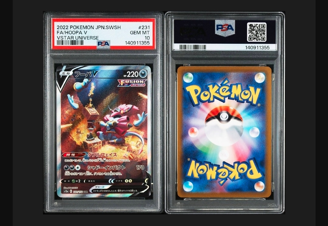タイムセール【PSA10】フーパV SAR VSTAR　231/172　2連番 VSTARユニバース SAR】フーパV 231/172 - マナソース