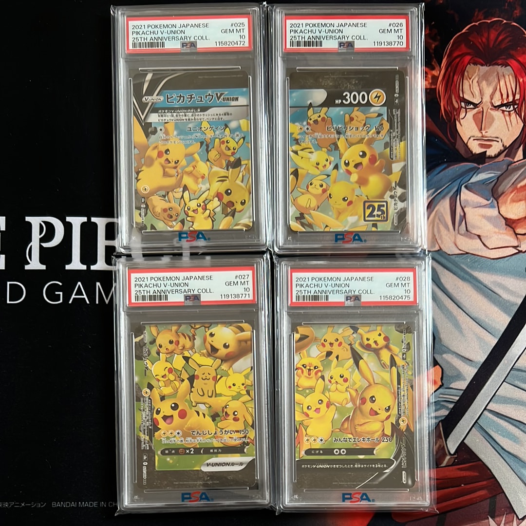 ピカチュウV-UNION RRR[s8a 025-028/028](拡張パック「25th アニバーサリーコレクション」)