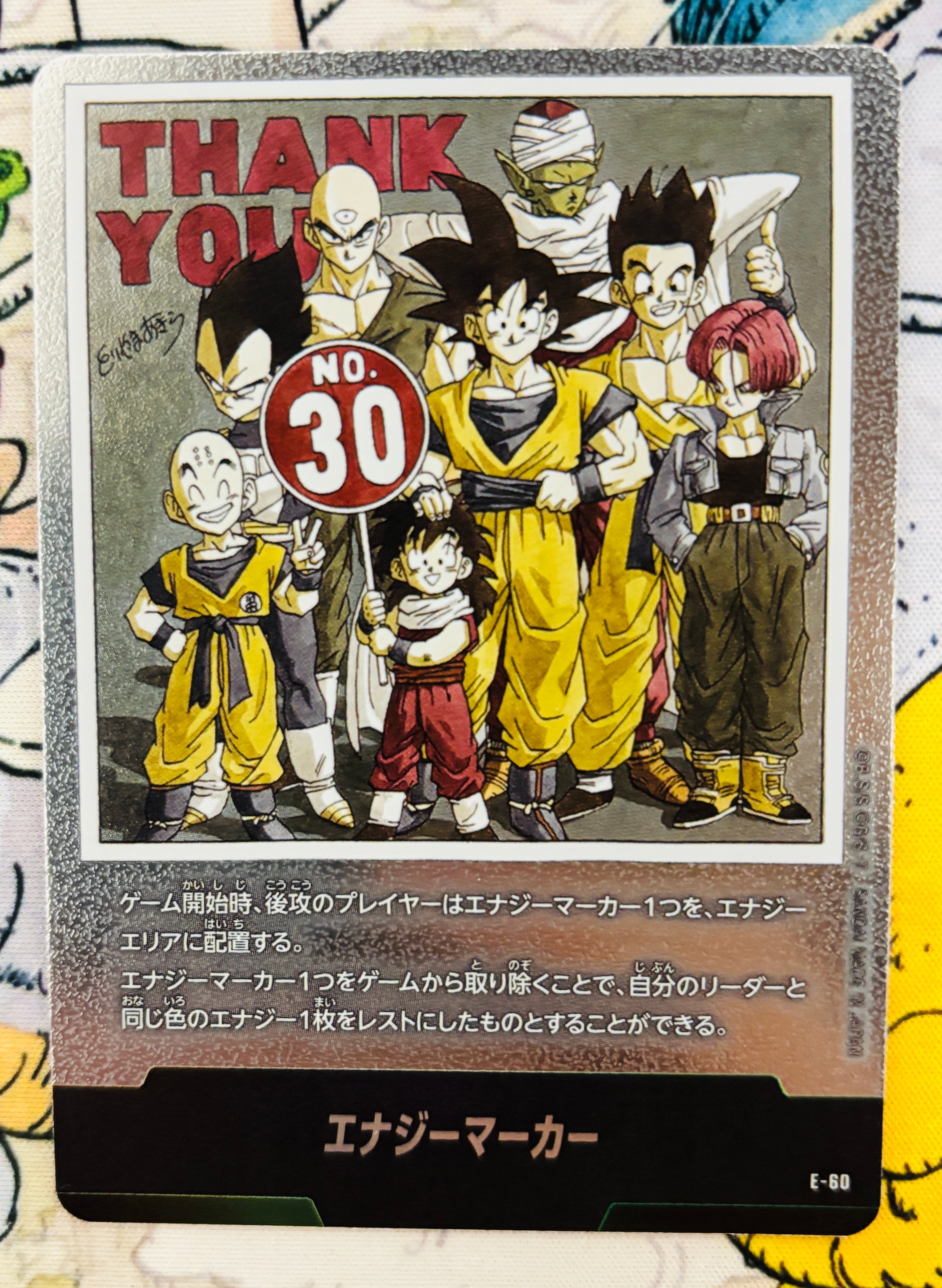 ベジータエナジーマーカーpsa10 2026年最新】ベジータ エナジーマーカー psa10の人気アイテム - メルカリ