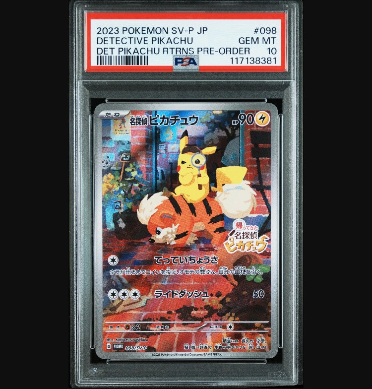 名探偵ピカチュウ: プロモ [SV-P 098](プロモーションカード「SV-P」)