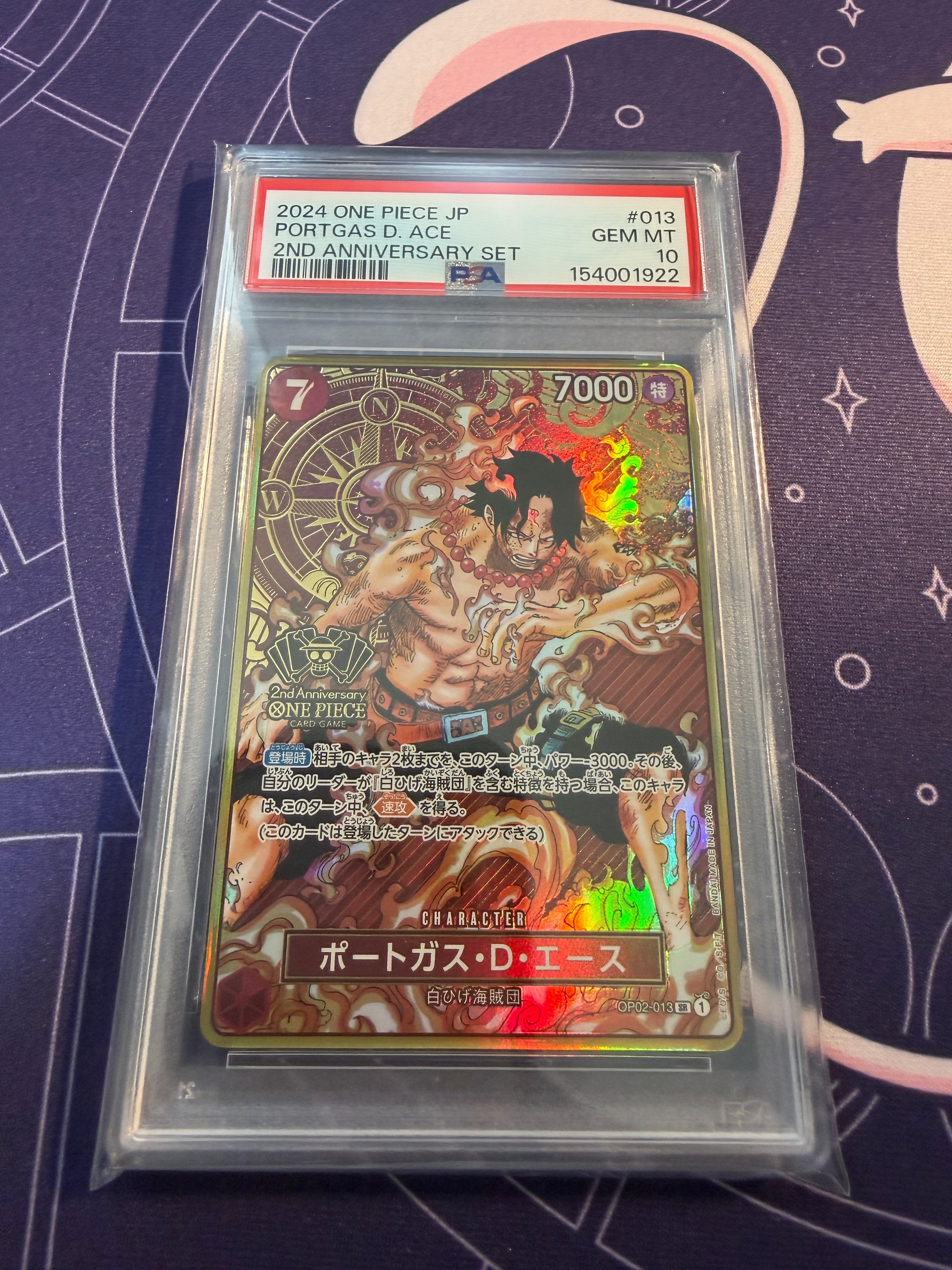 PSA10】ポートガス・D・エース SR-SPC [OP02-013](ブースターパック