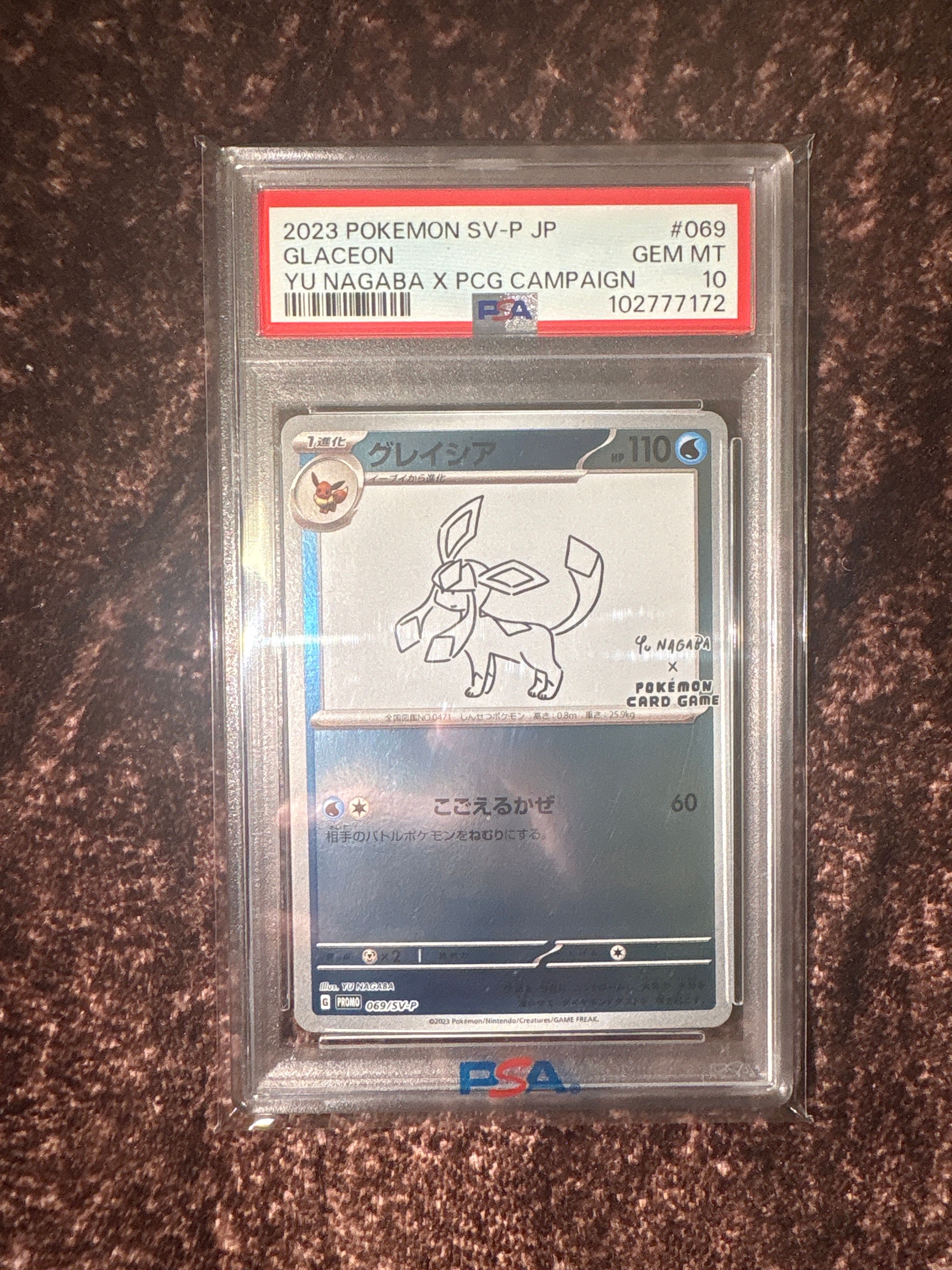 グレイシア: プロモ [SV-P 069](「YU NAGABA×ポケモンカードゲーム」プロモーションカード「SV-P」)