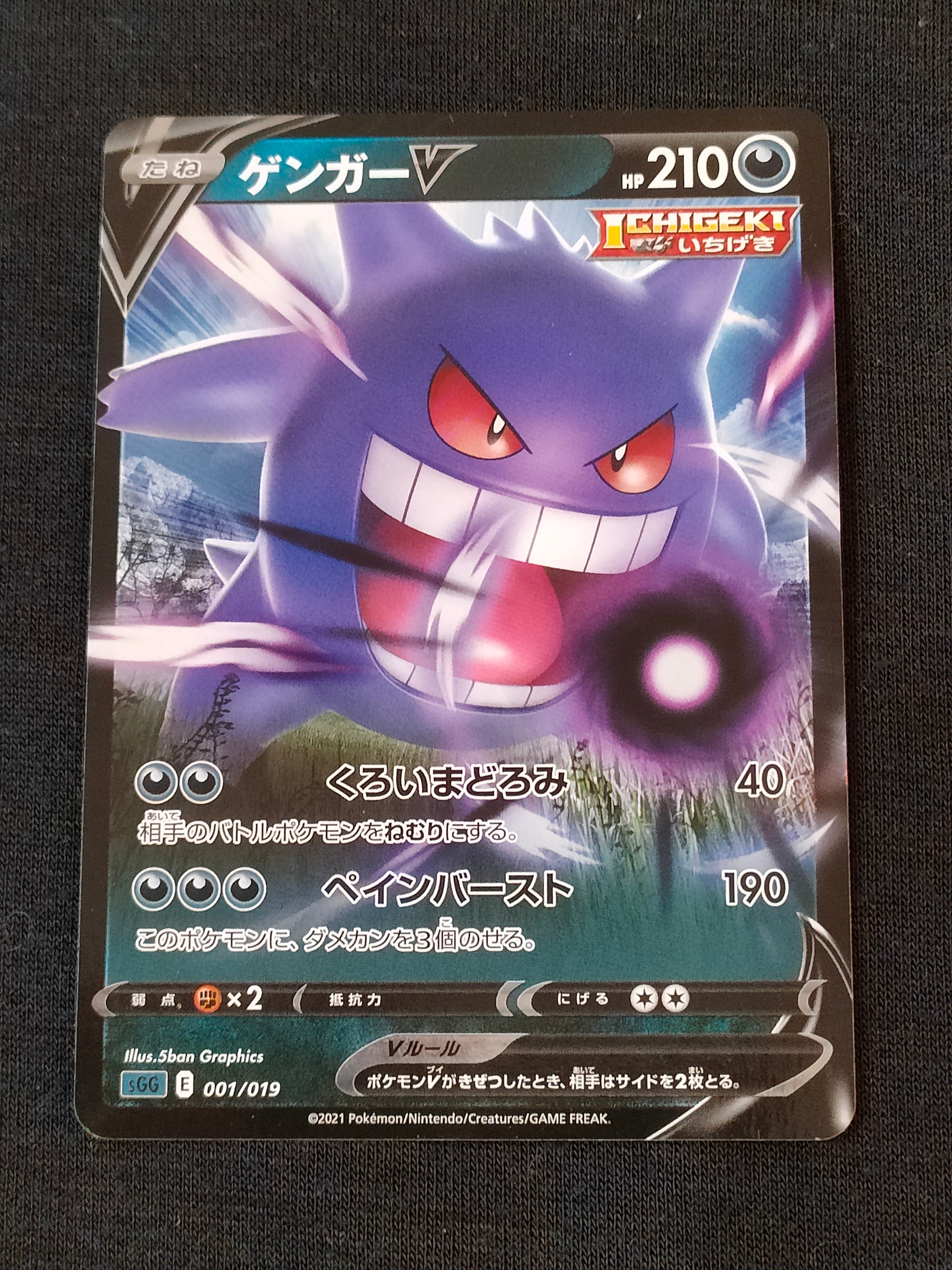 PSA10】コルニ SR :1ED [XY3 102/096](拡張パック「ライジングフィスト
