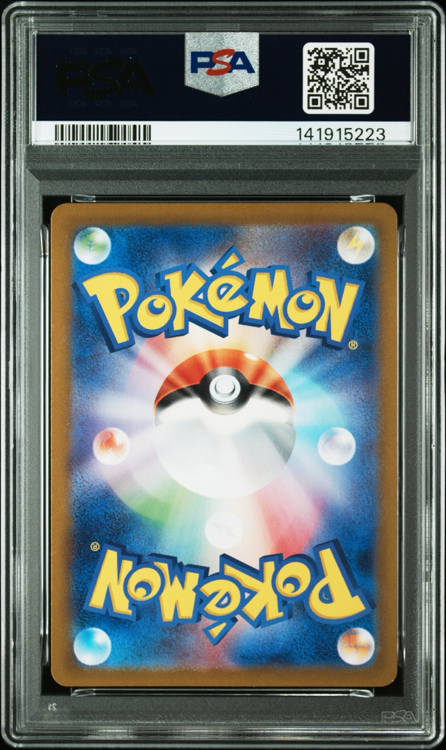 PSA10】リザードンex RR[SV2a 006/165](強化拡張パック「ポケモン