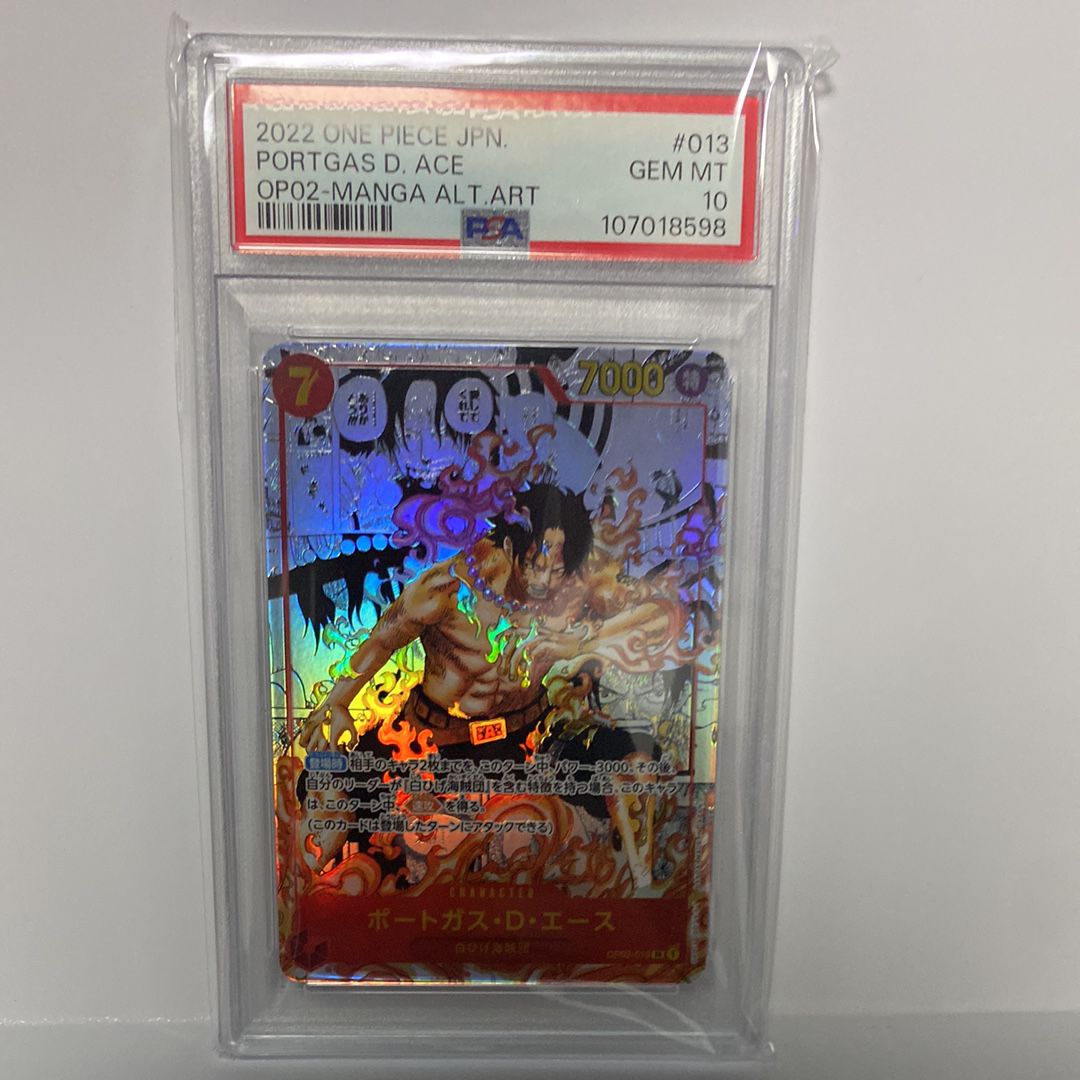 ポートガス・D・エース SR-SP (コミパラ) [OP02-013](ブースターパック「頂上決戦」)