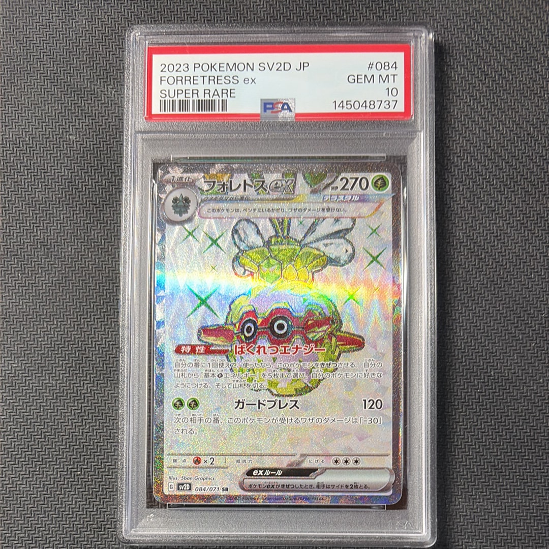フシギバナ [CLF 003/032](ポケモンカードゲーム Classic)の新品/中古