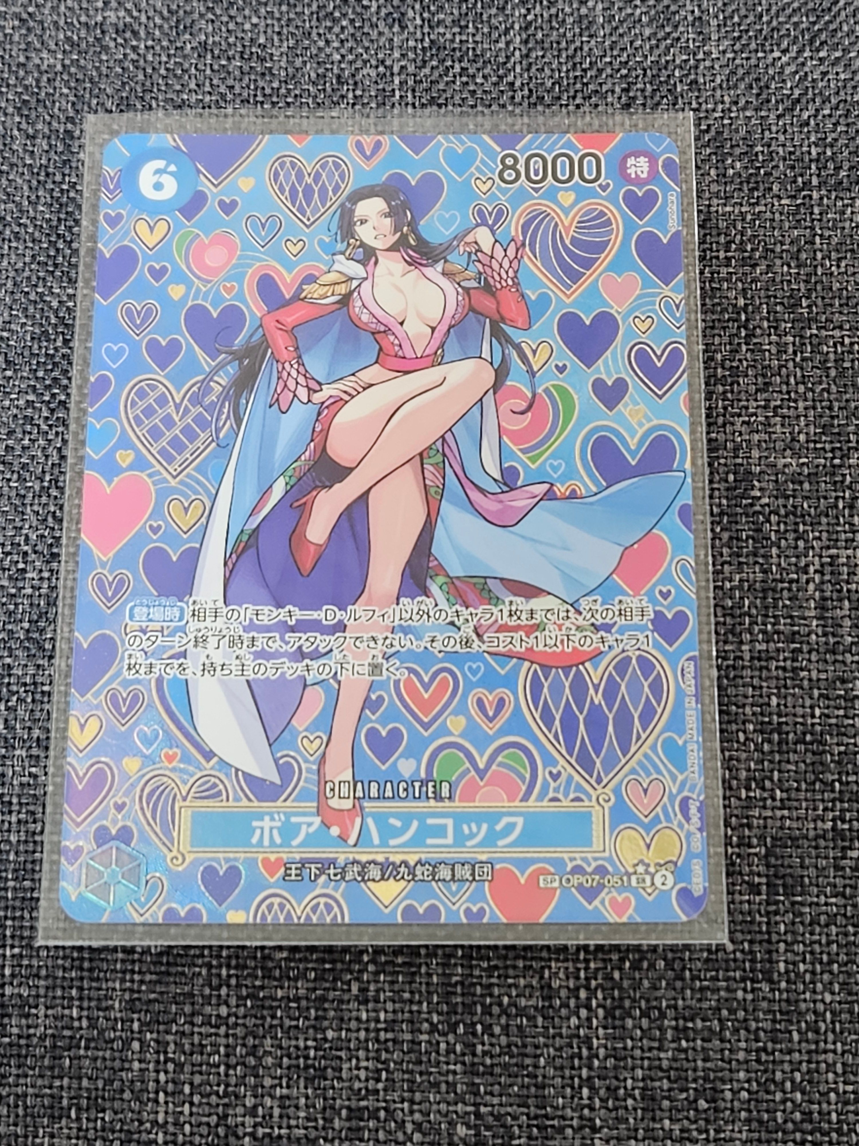 ボア・ハンコック SR-SPC [OP07-051](ブースターパック「新たなる皇帝」)