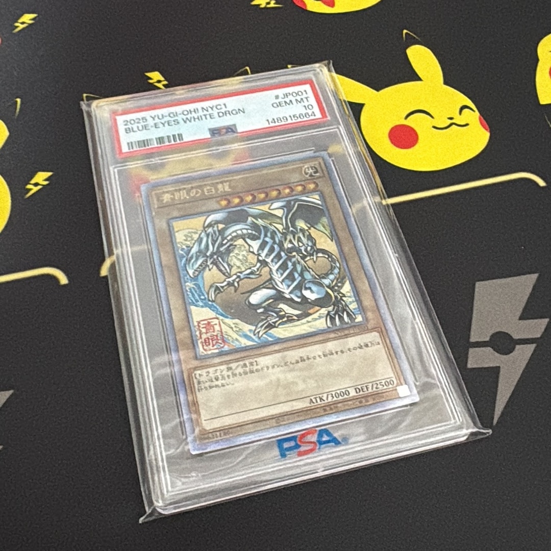 PSA10】青眼の白龍 25th SE [NYC1-JP001](遊戯王カードゲーム25周年