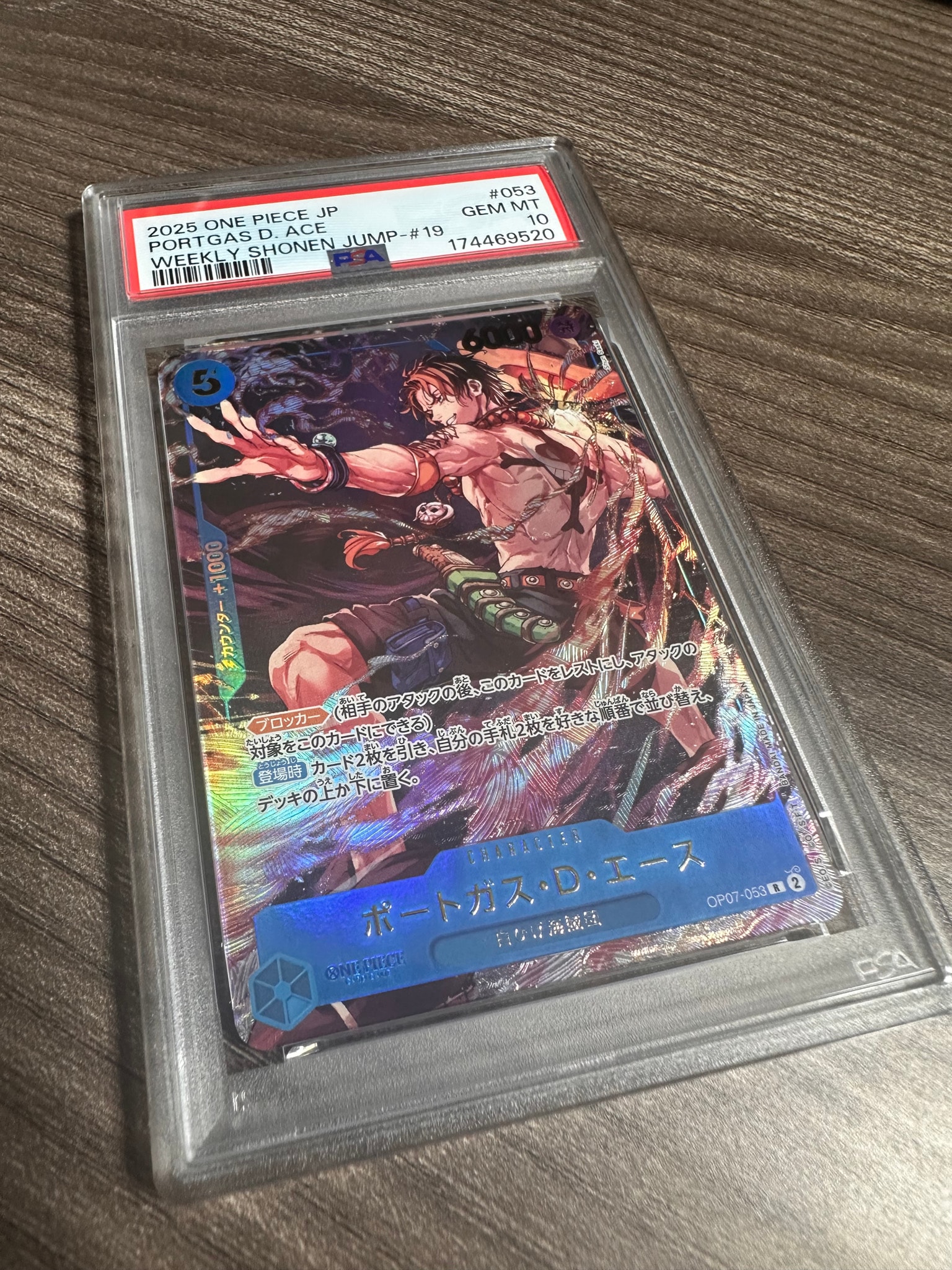 PSA10】ポートガス・D・エース R [OP07-053](プロモーションカード