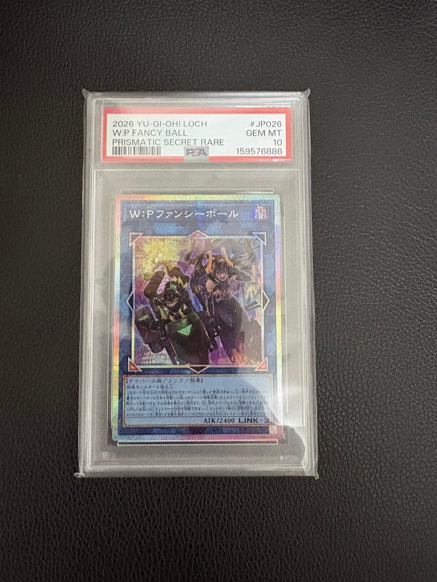 W:P ファンシーボール PSA10 W:Pファンシーボール【遊戯王トレカお W:P ファンシーボール PSA10 W:Pファンシーボール【遊戯王トレカお