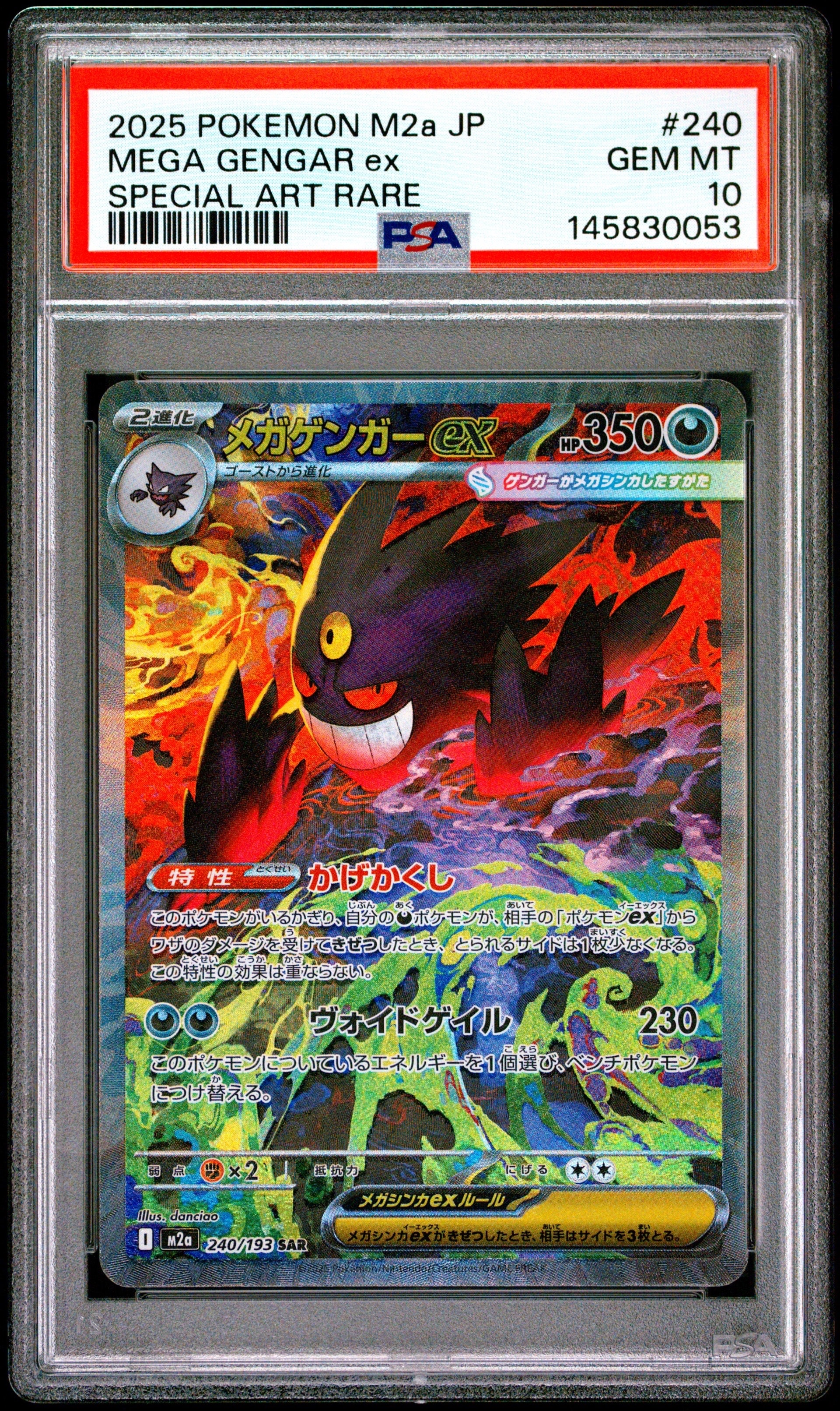 ニンフィアex sar psa9 PSA9鑑定済〕ニンフィアex【SAR】{212/187}
