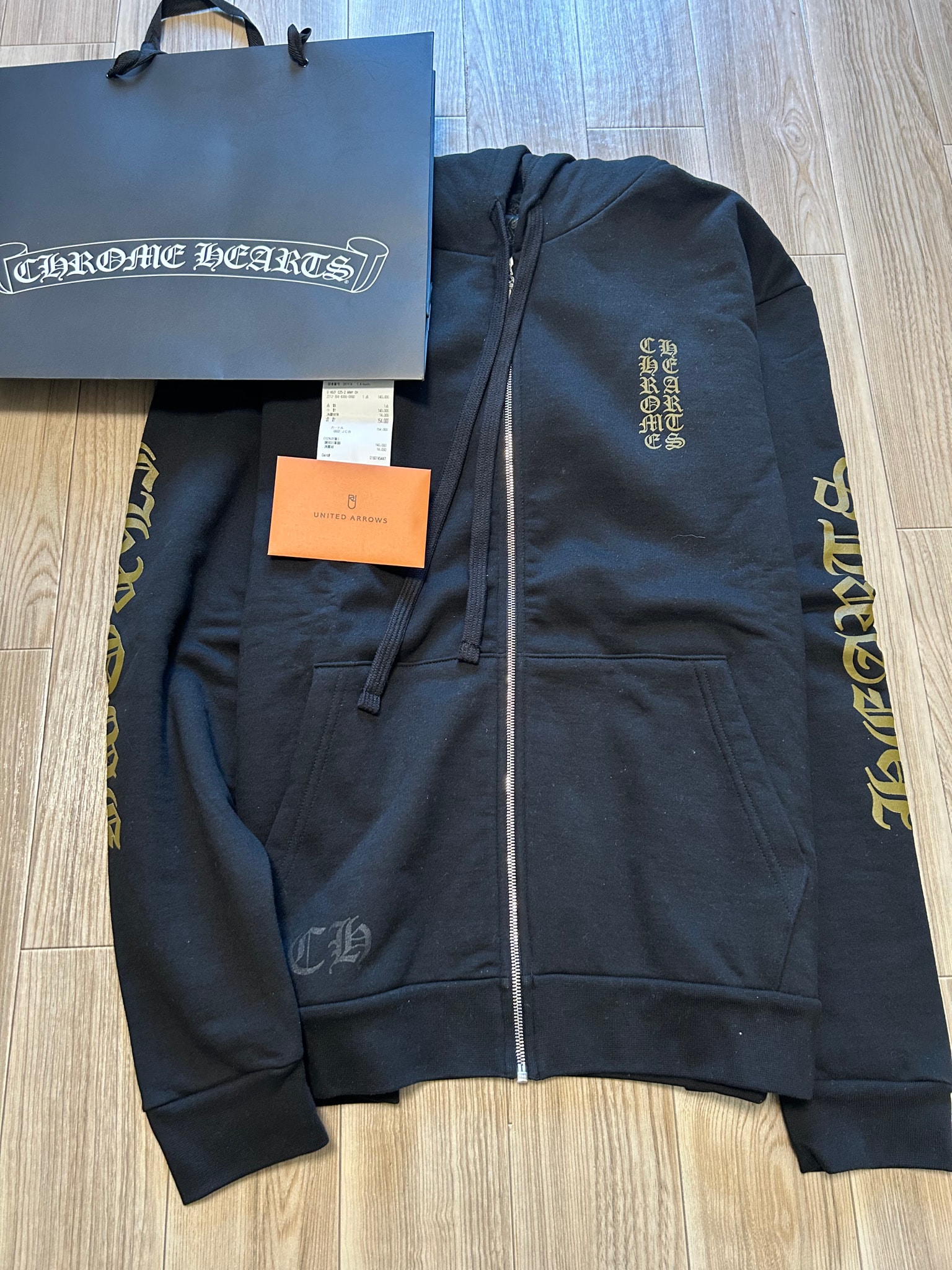 Chrome Hearts Vertical Logo Zip Up Hoodie "Black/Army Green"