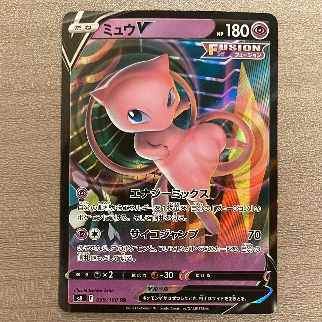 連番！ゲンガーex RR SV5K【PSA10】ワイルドフォース 047/071 PSA10】ゲンガーex RR [SV5K 047/071](拡張パック「ワイルドフォース