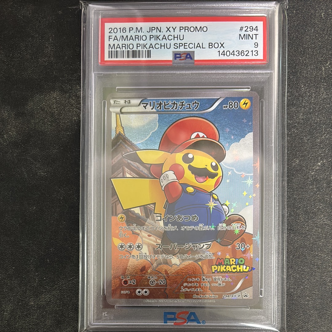 マリオピカチュウ: プロモ[XY-P 294/XY-P](プロモーションカード「XY-P」)