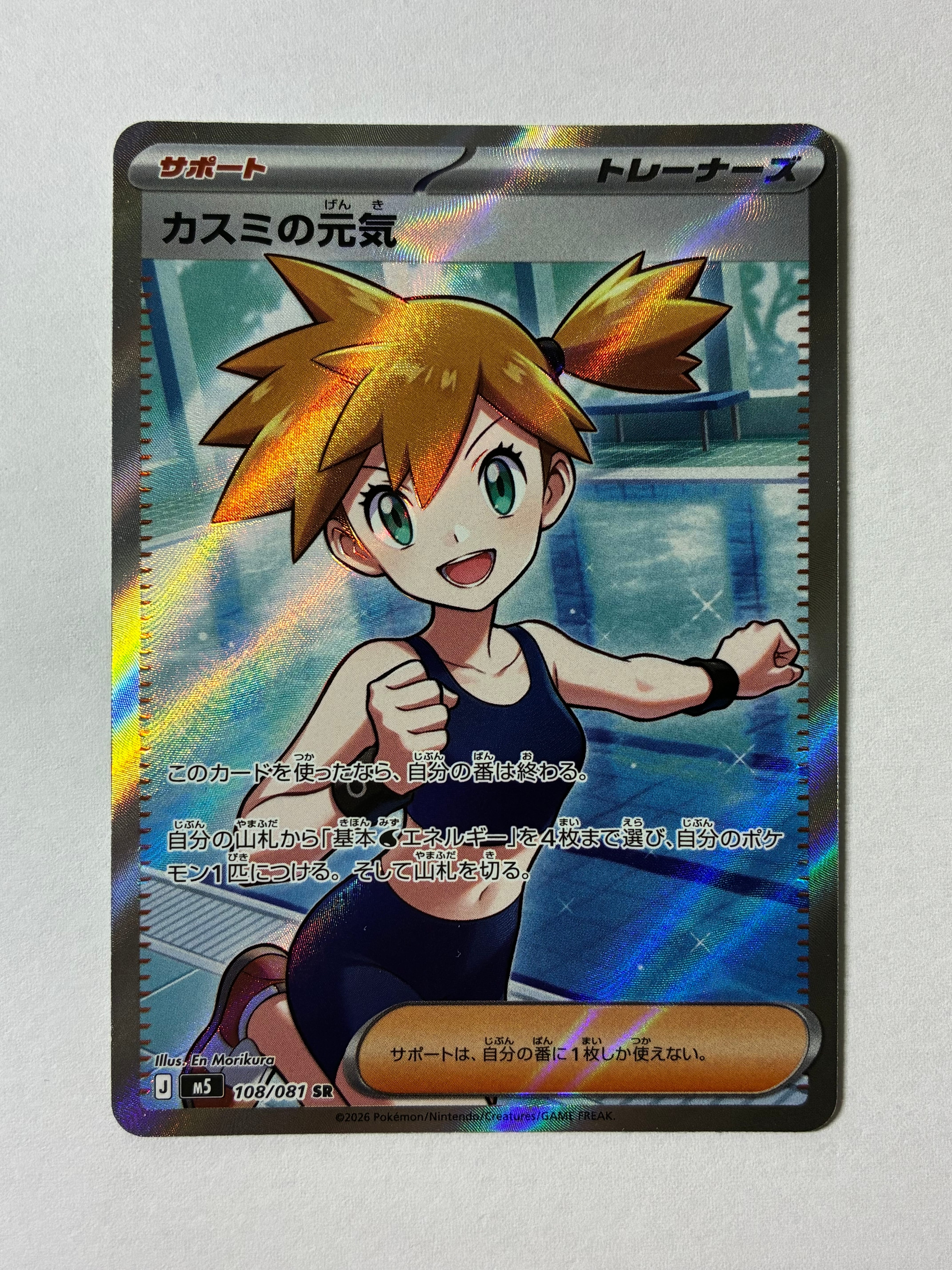 PSA9】リザードン R [SM6a 003/053](強化拡張パック「ドラゴンストーム
