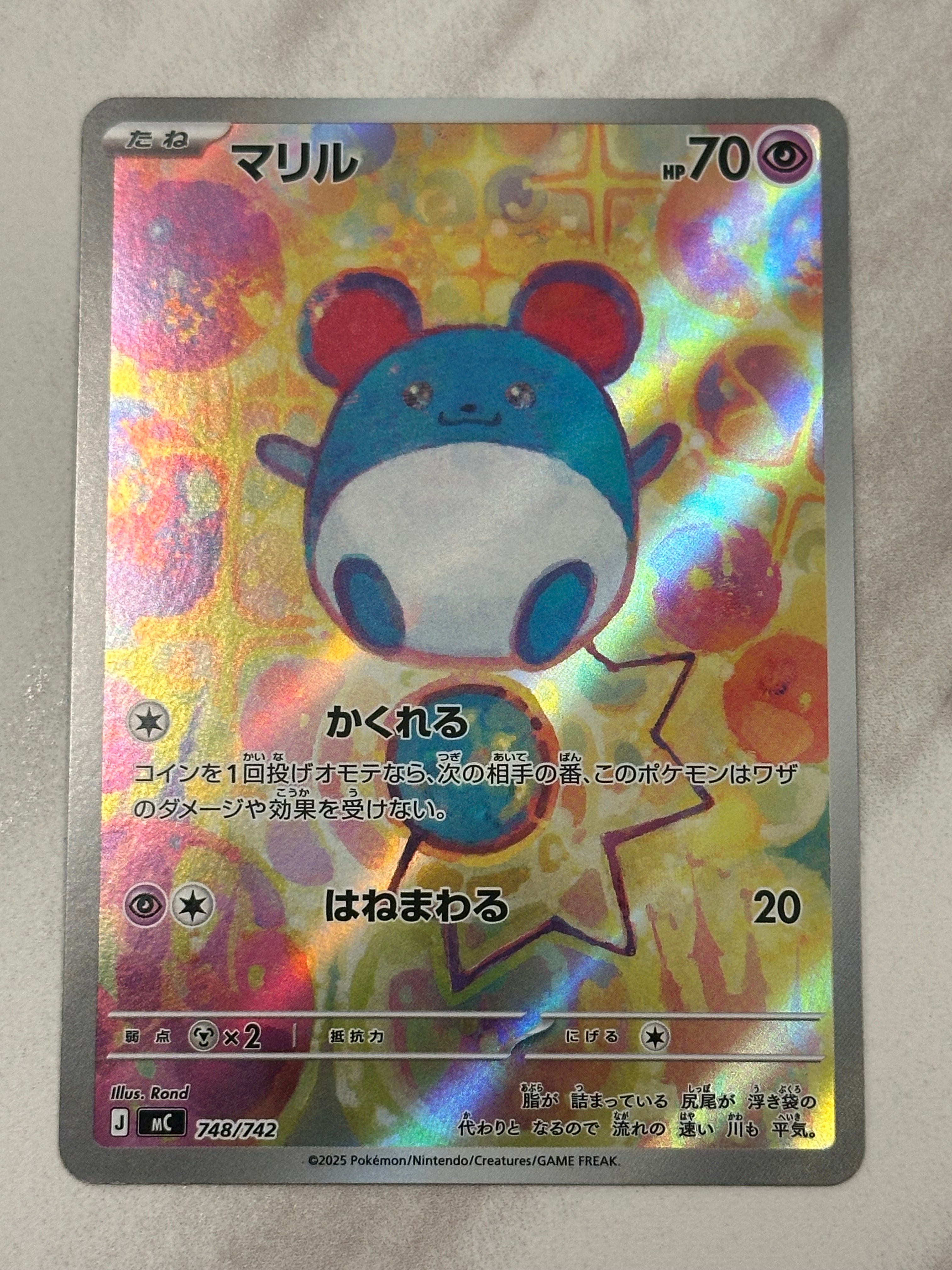 カリン[XY-BEST 183/171](ハイクラスパック「THE BEST OF XY」)の新品