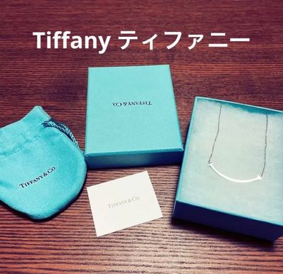 Tiffany & Co. Tiffany T Smile Pendant Small "White Gold"
