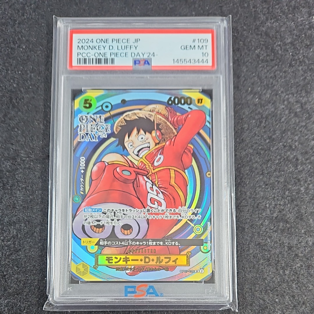 モンキー・D・ルフィ SR [OP07-109](プレミアムカードコレクション「- ワンピース デイ' 24-」)