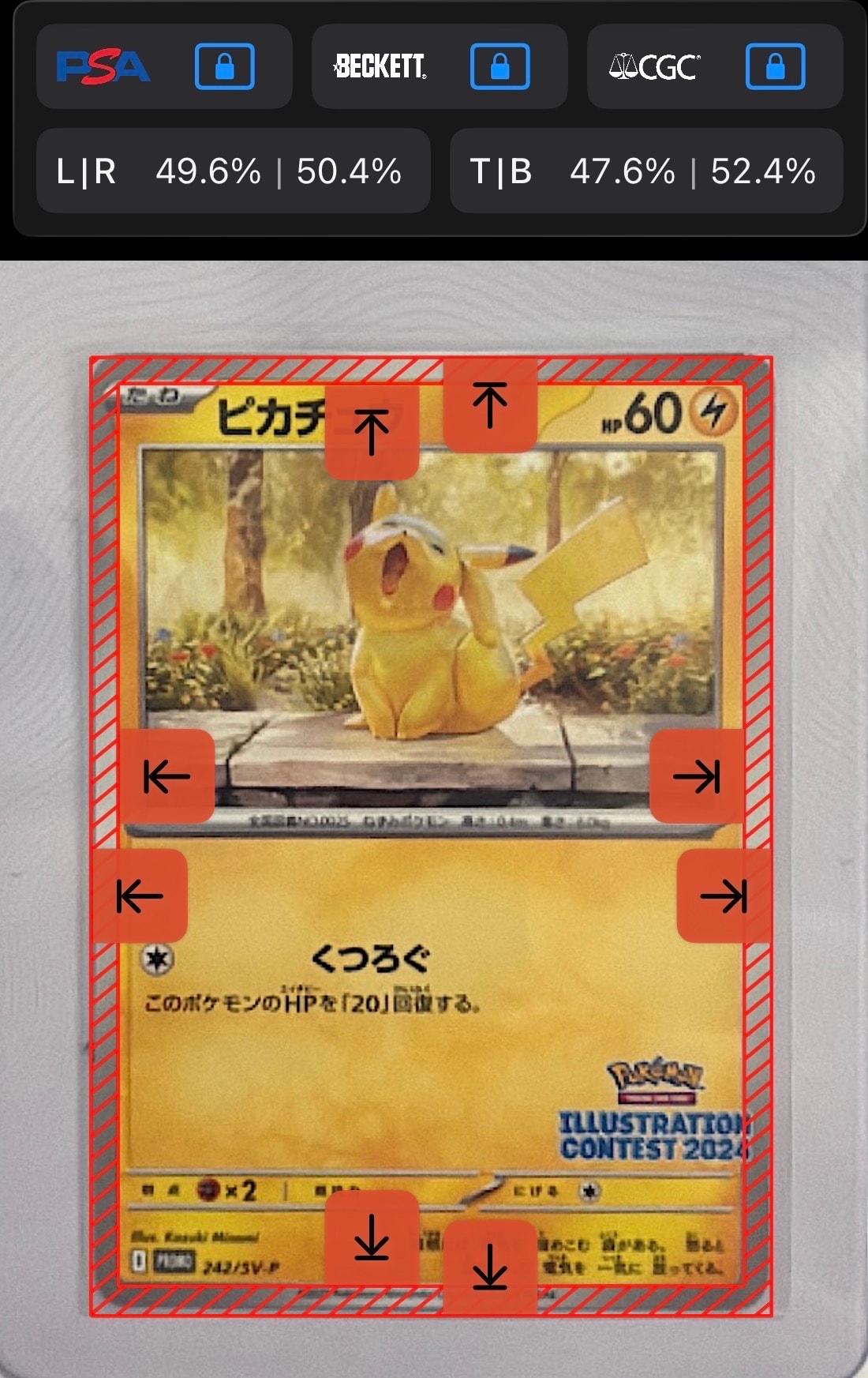 メタモン R[PCG6 033/086](拡張パック「ホロンの研究塔」)の新品/中古