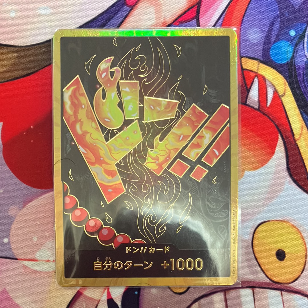 ドン!!カード : ポートガス・D・エース スーパーパラレル (プレミアム