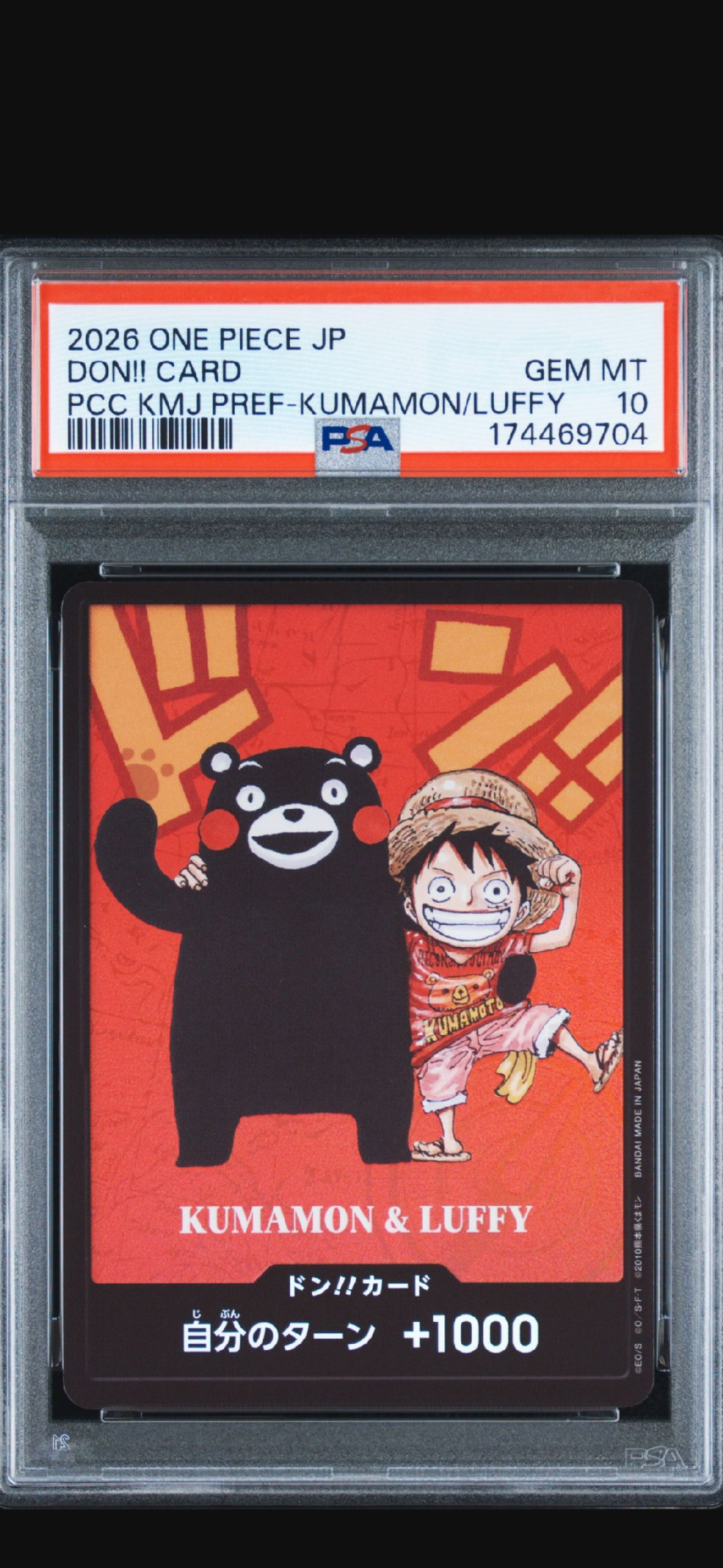 PSA10】ドン!!カード : くまモン&ルフィ (プレミアムカード