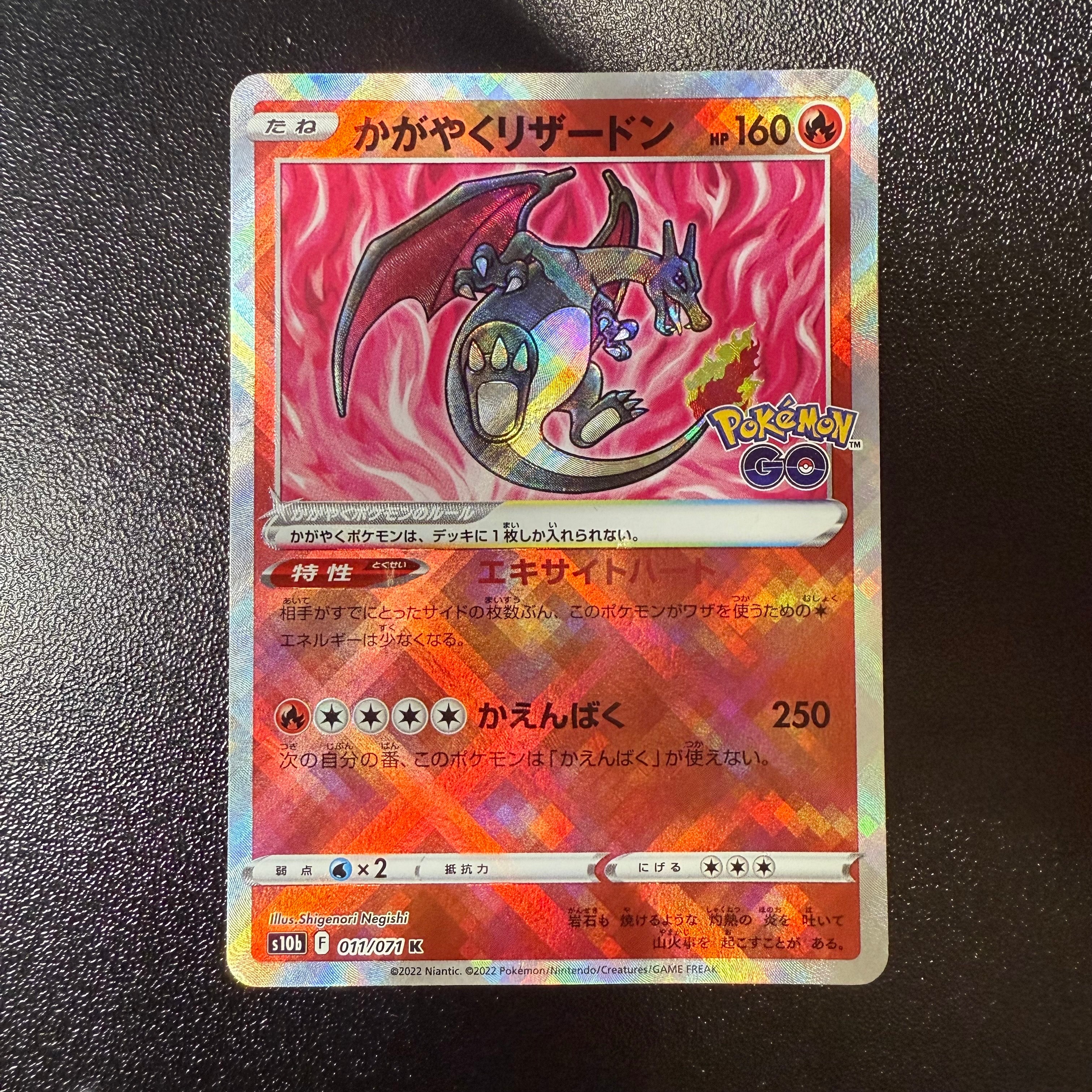 PSA10】カメール AR[SV2a 171/165](強化拡張パック「ポケモンカード151