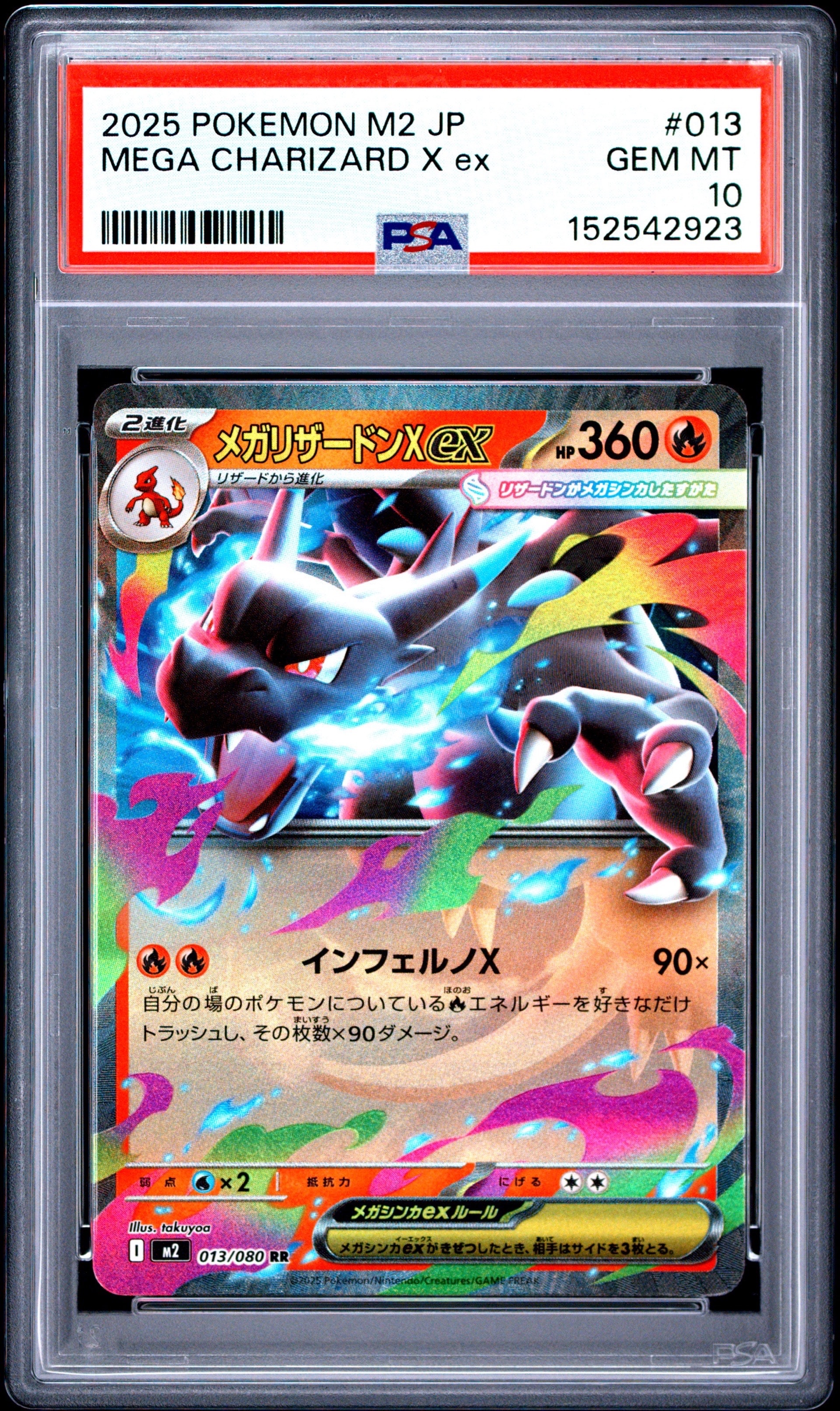 PSA10】ゲンガー [s4a 071/190](ハイクラスパック「シャイニースターV