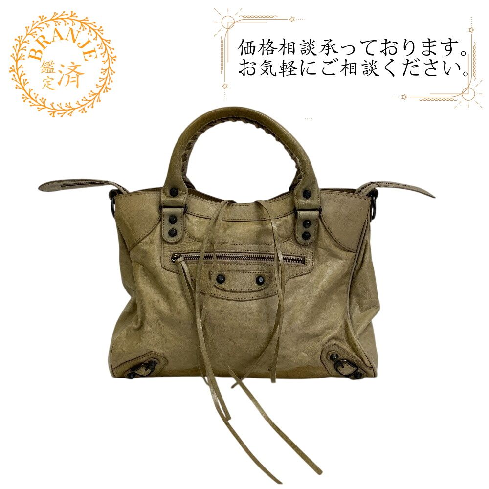 バレンシアガ BALENCIAGA ハンドバッグ ジャイアント ミニシティ 309544 ベージュ