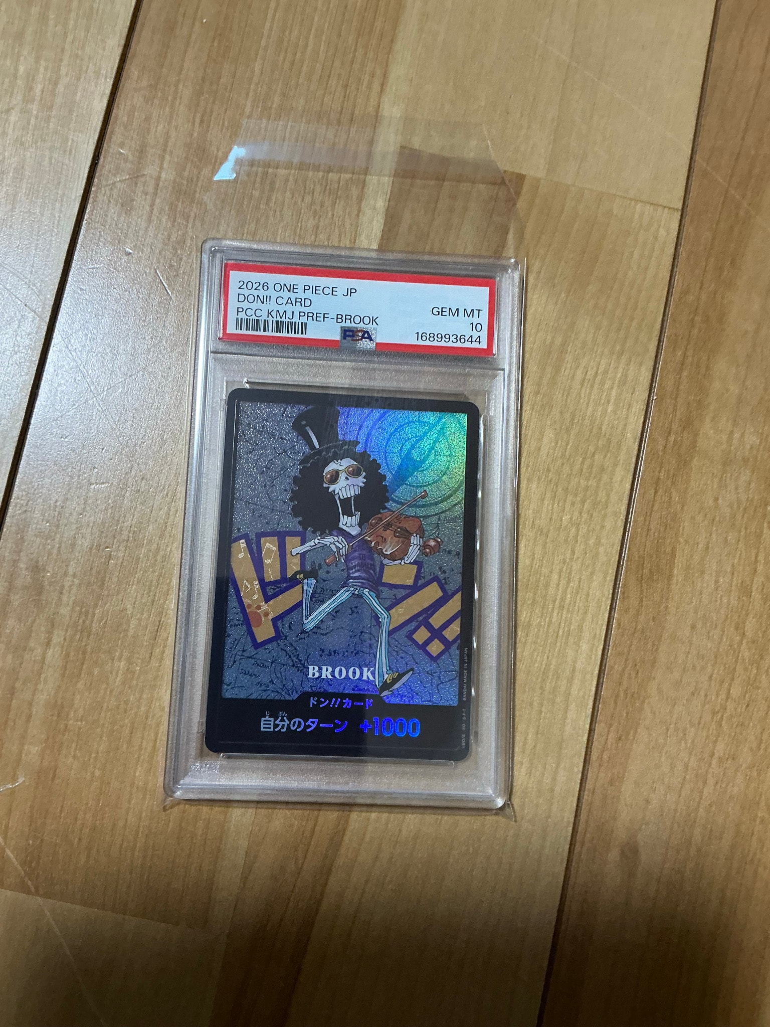 ドン!!カード : ブルック (プレミアムカードコレクション「熊本県
