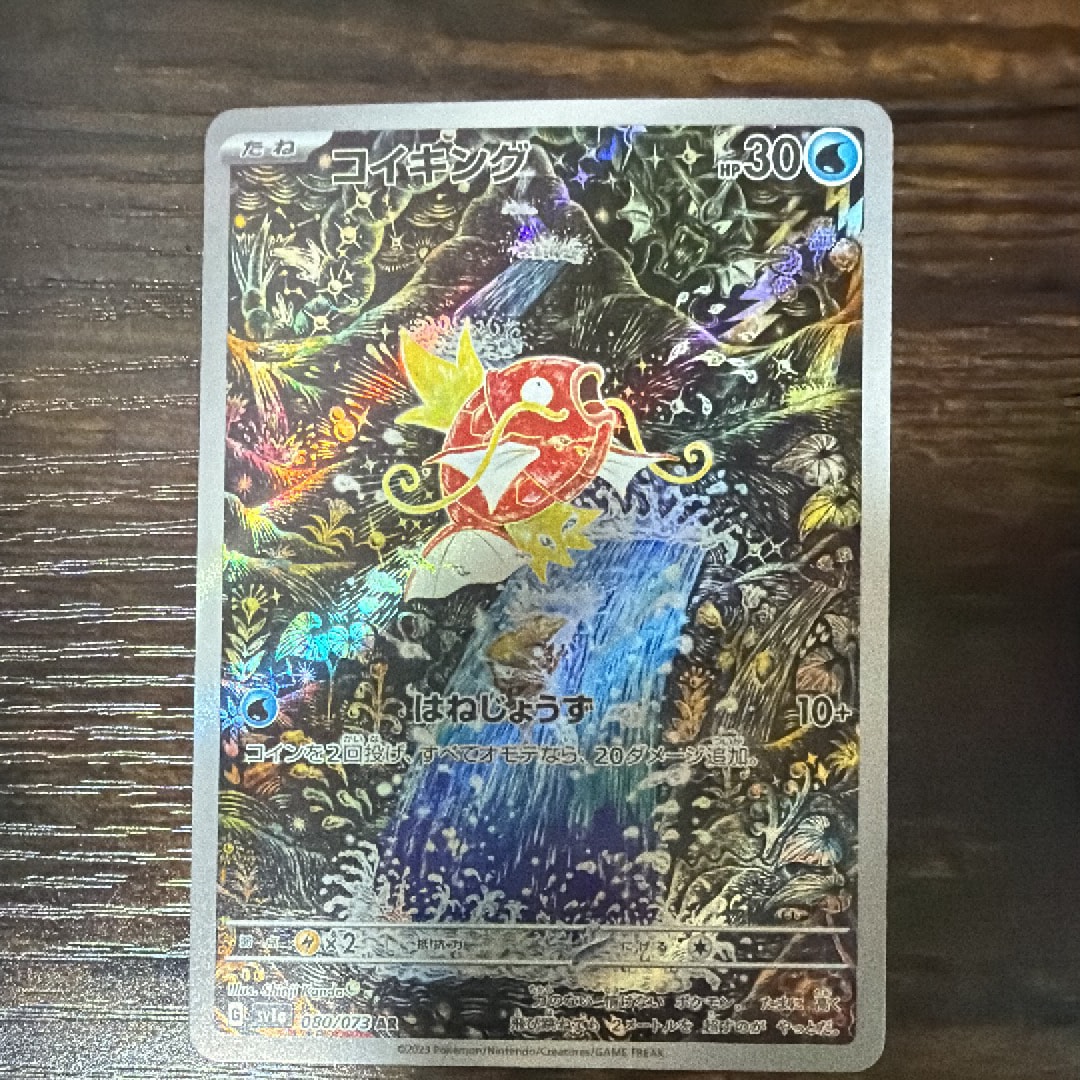ラティアス&ラティオスGX RR [SM9 060/095](拡張パック「タッグボルト