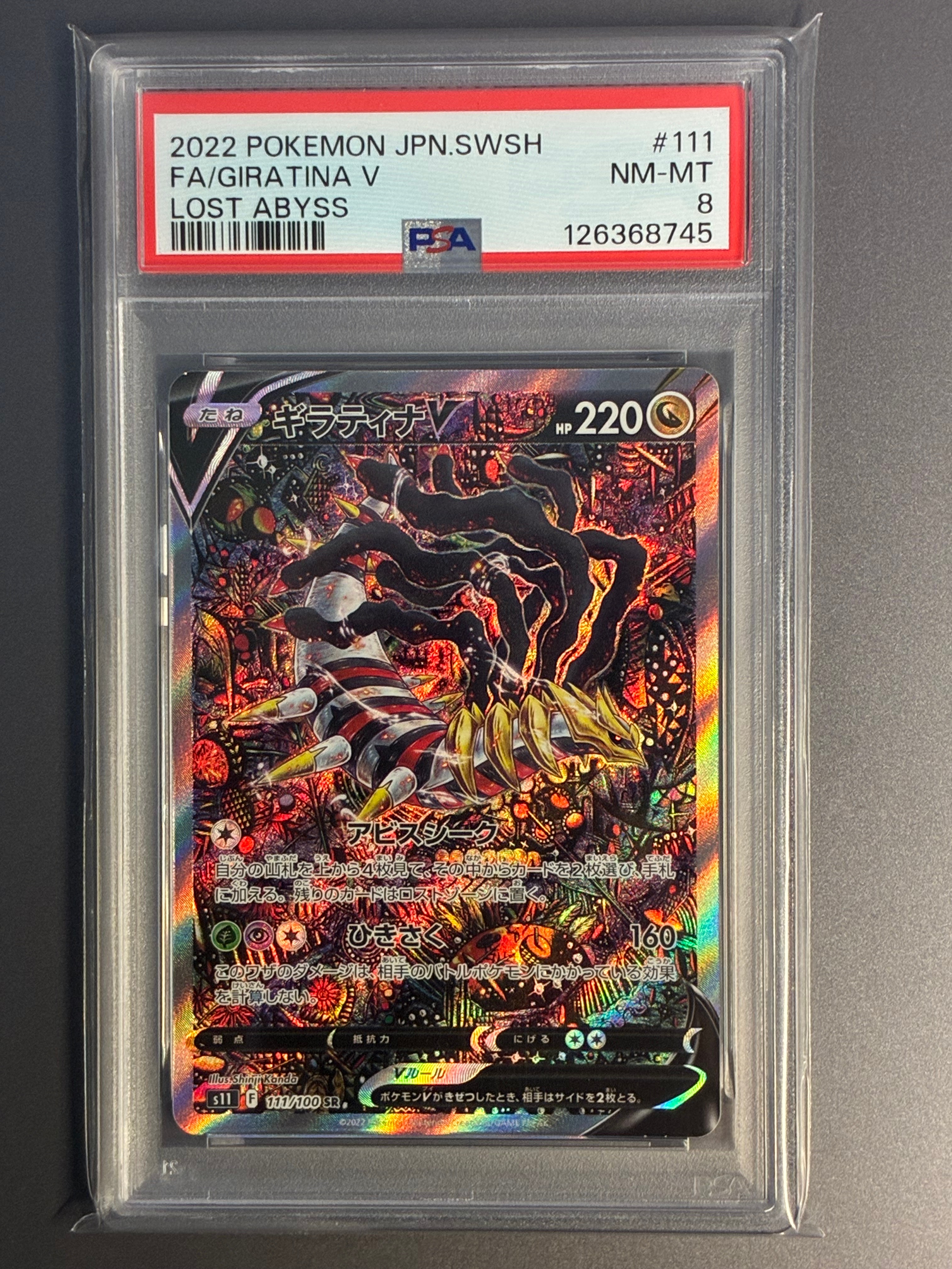 リザードン [CLL 003/032](ポケモンカードゲーム Classic)の新品/中古