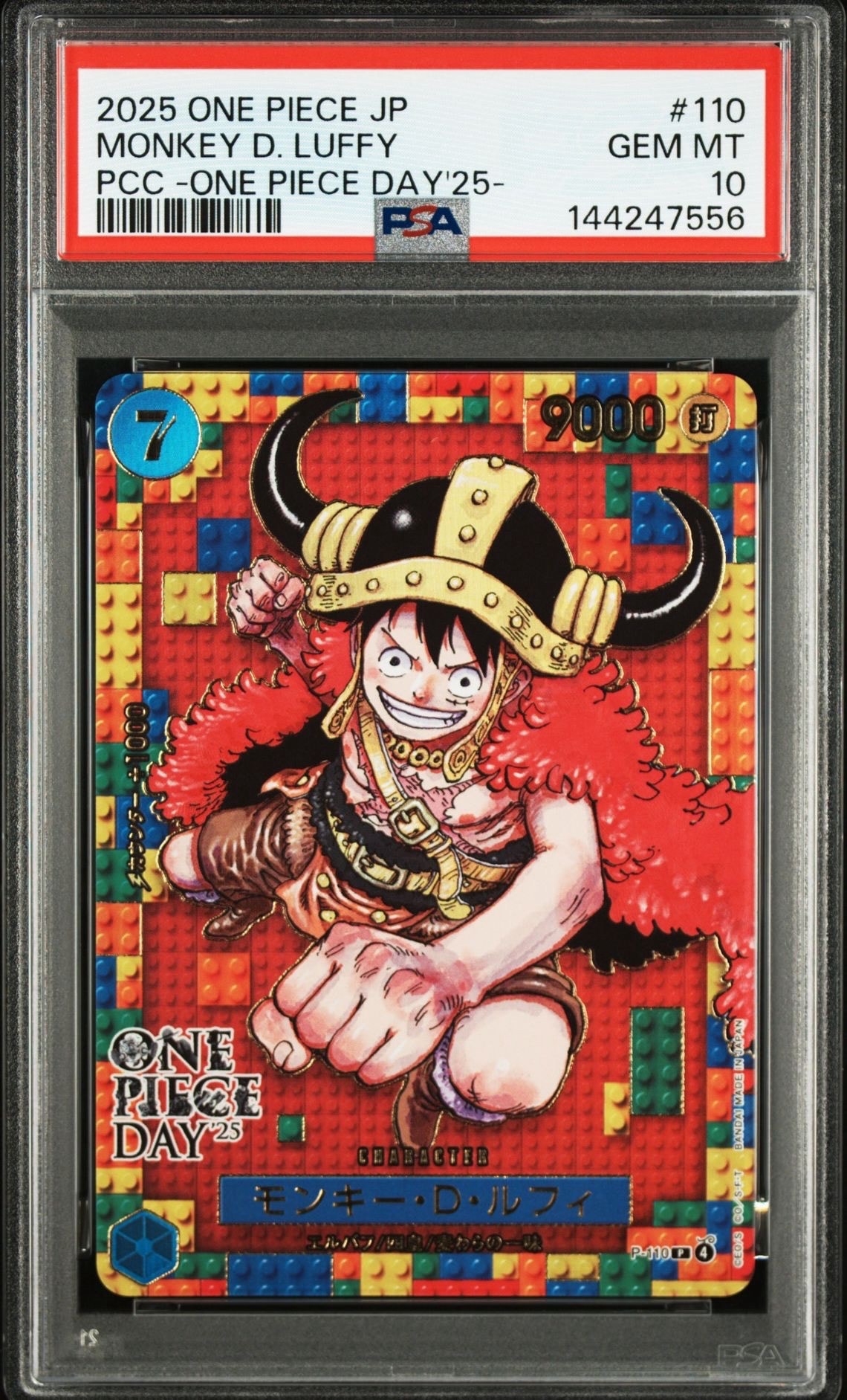 PSA10】モンキー・D・ルフィ P [P-110](プレミアムカードコレクション