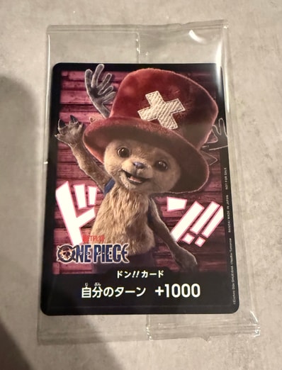 ドン!!カード (トニートニー・チョッパー)(プロモーションカード「ネットフリックスシリーズ 実写ドラマ版 特別デザイン」)