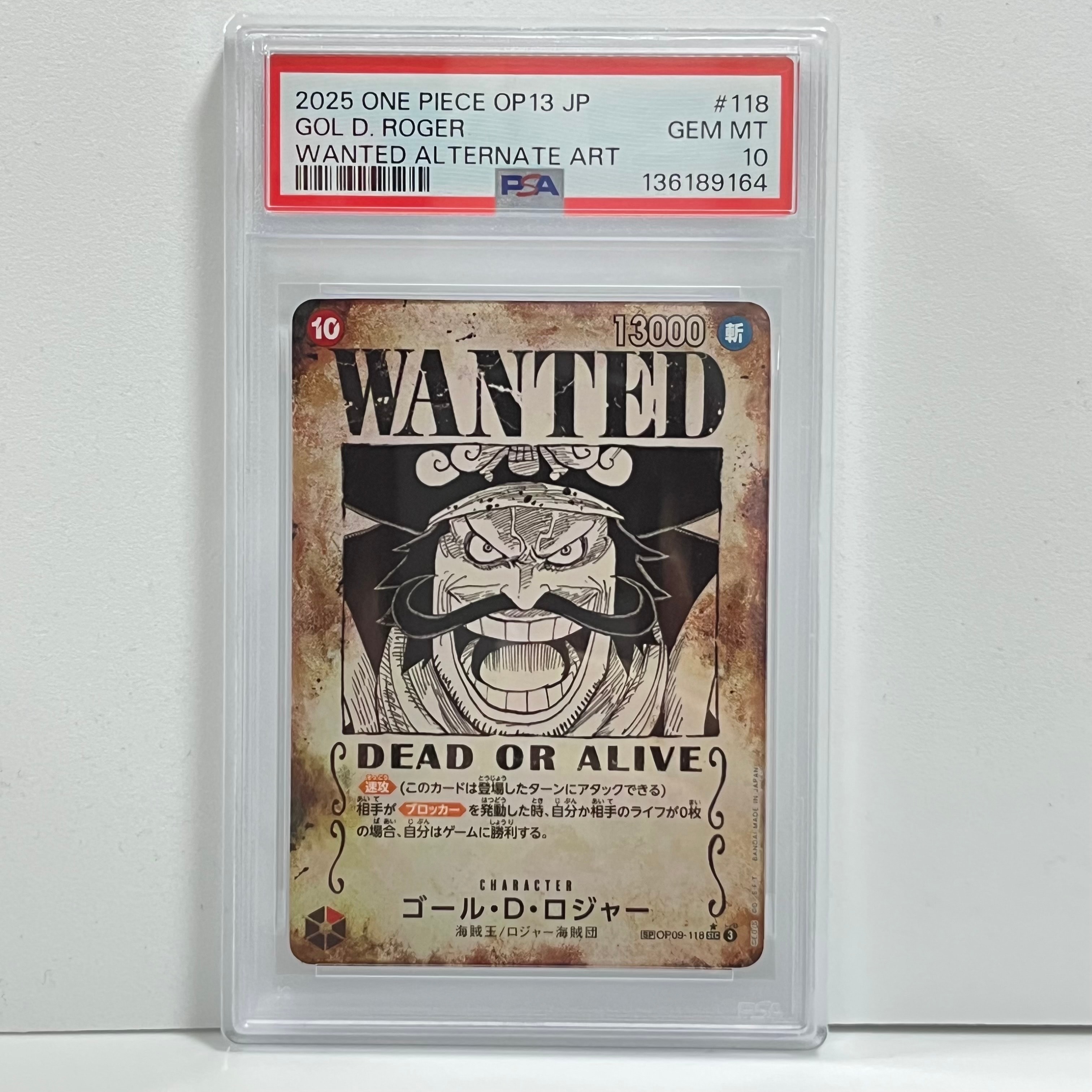 ゴール・D・ロジャー:手配書 SEC-SPC [OP09-118](ブースターパック「受け継がれる意志」)