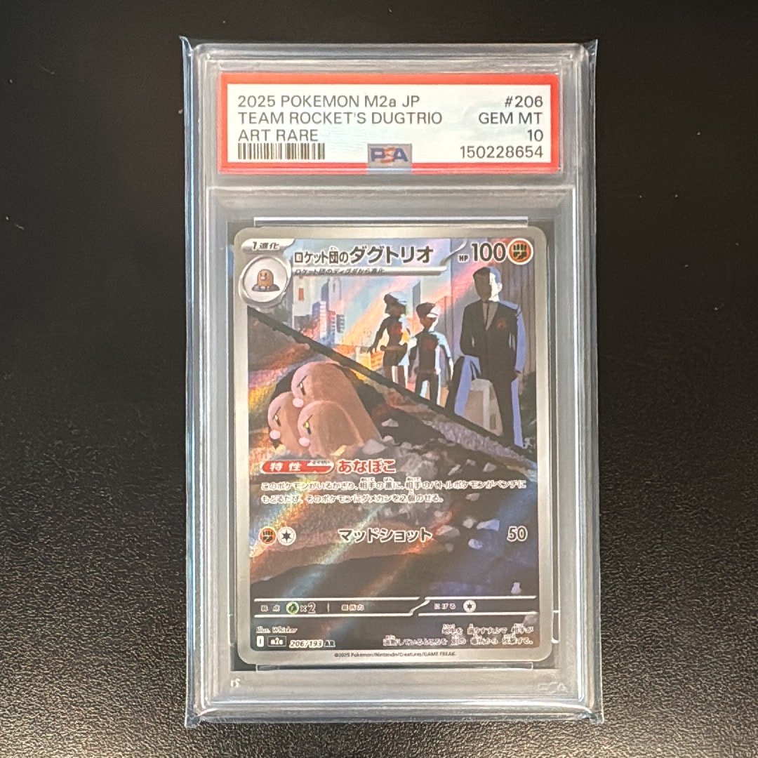 PSA10】MゲンガーEX P [XY-P 079](プロモーションカード「白いメガ