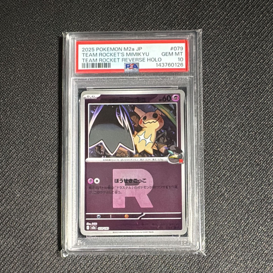 PSA10】ロケット団のミミッキュ :ロケット団マークミラー [M2a 079/193